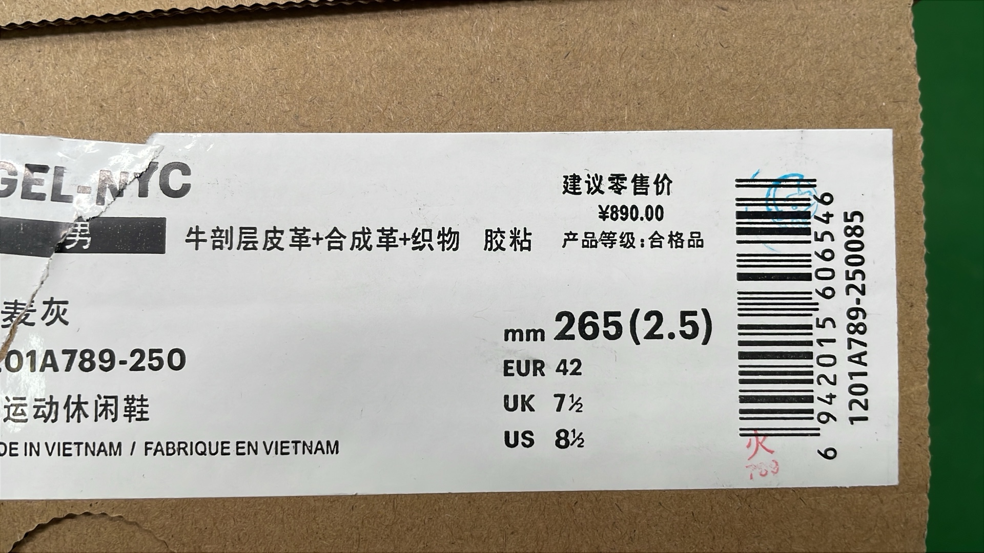 1:1 Batch Asics GEL-NYCshoes  in the Best OopBuy Spreadsheet QC photos