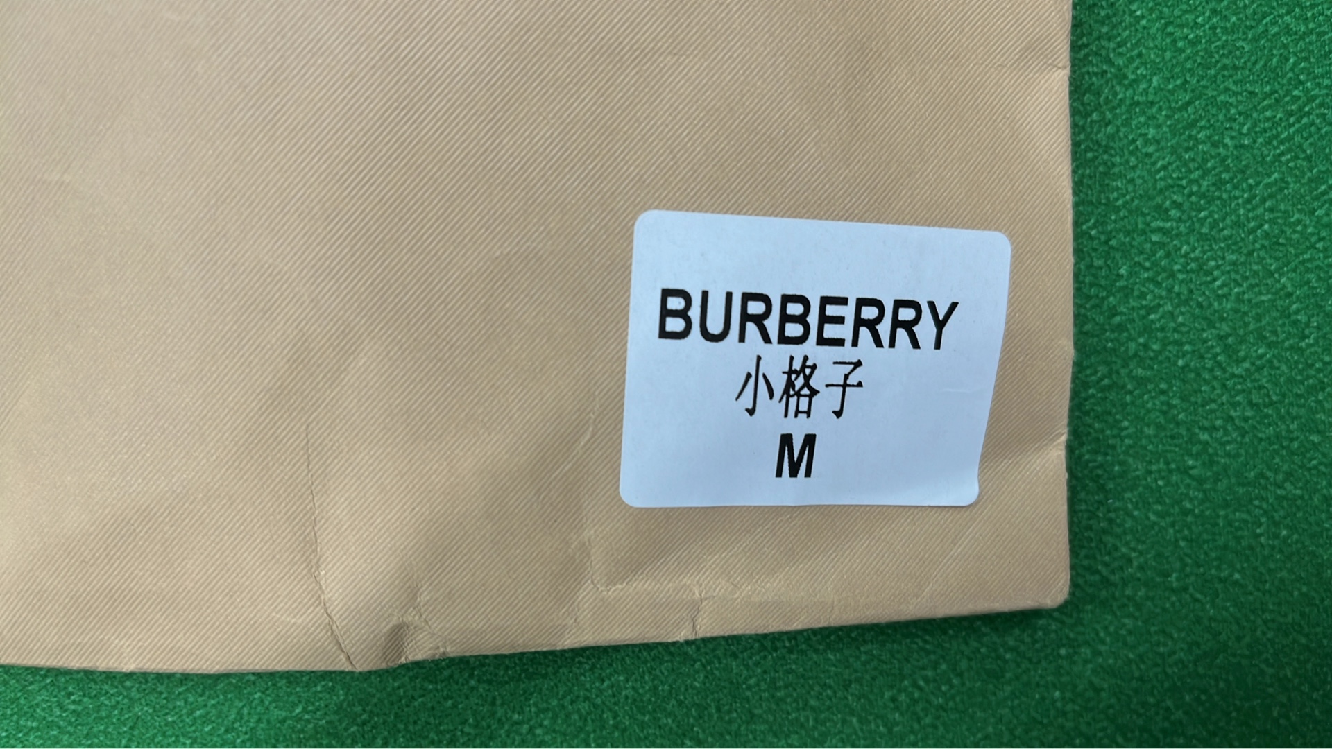 1:1 Batch Burberry shorts  in the Best OopBuy Spreadsheet QC photos