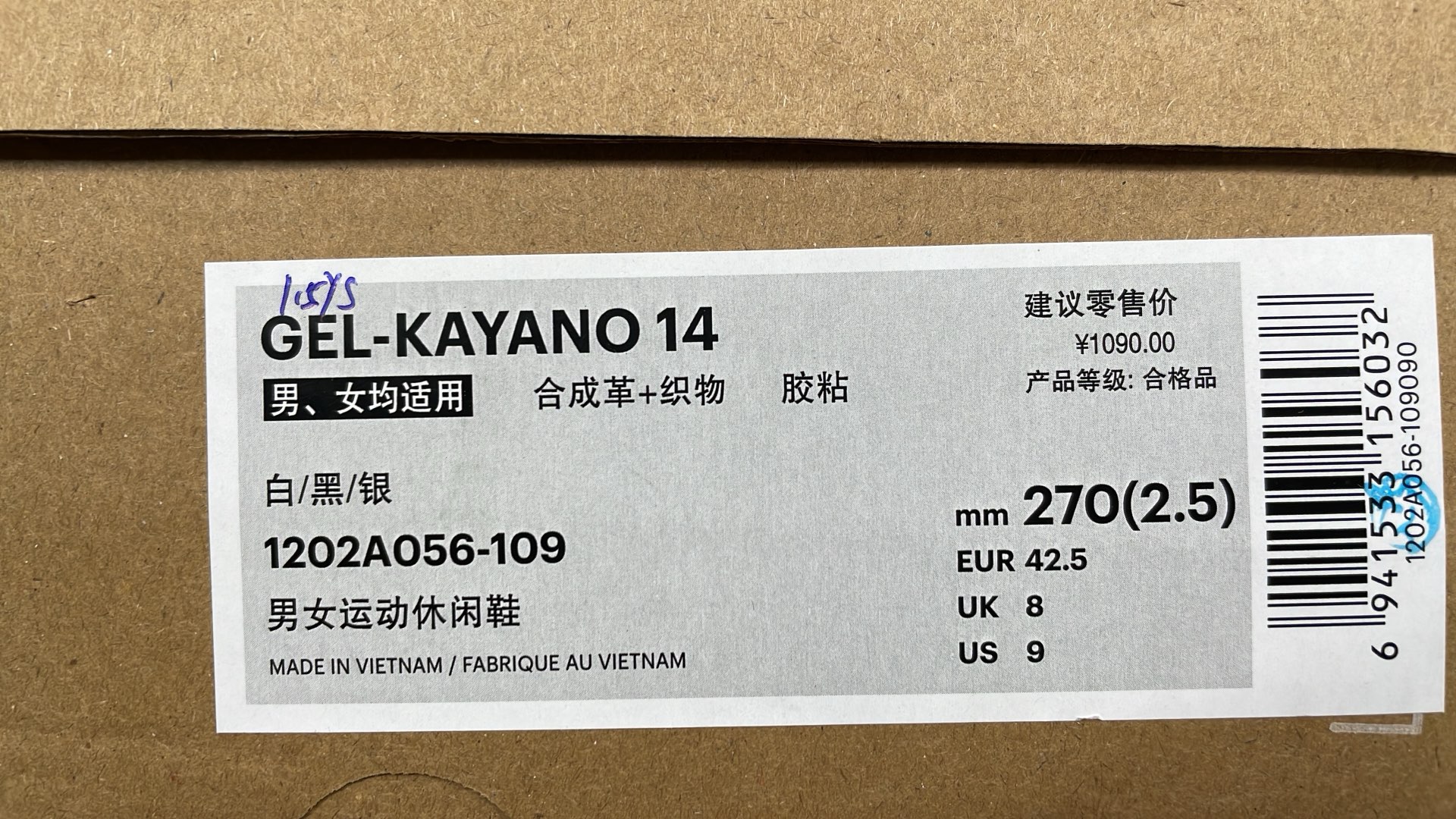 ASICS Gel-Kayano Running Shoes White Blue Men's Athletic Sneakers