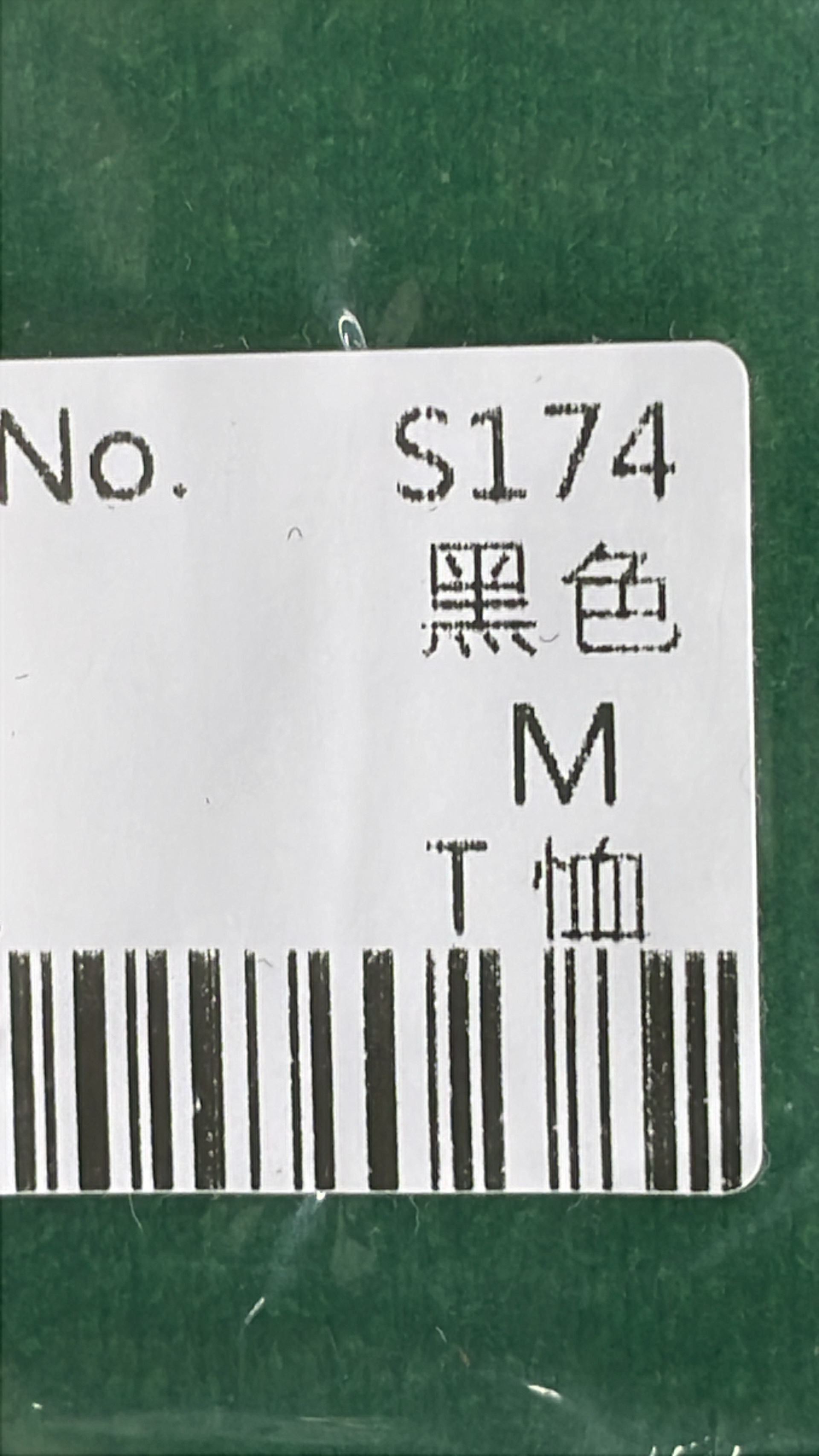 Stussy T-shirt  in the Best OopBuy Spreadsheet QC photos