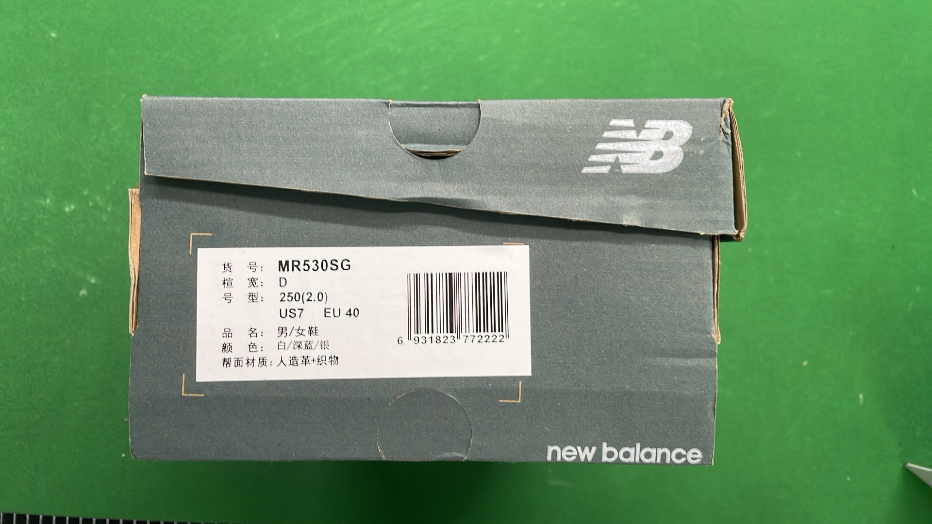 New Balance 530 Retro Running Shoes for Men and Women