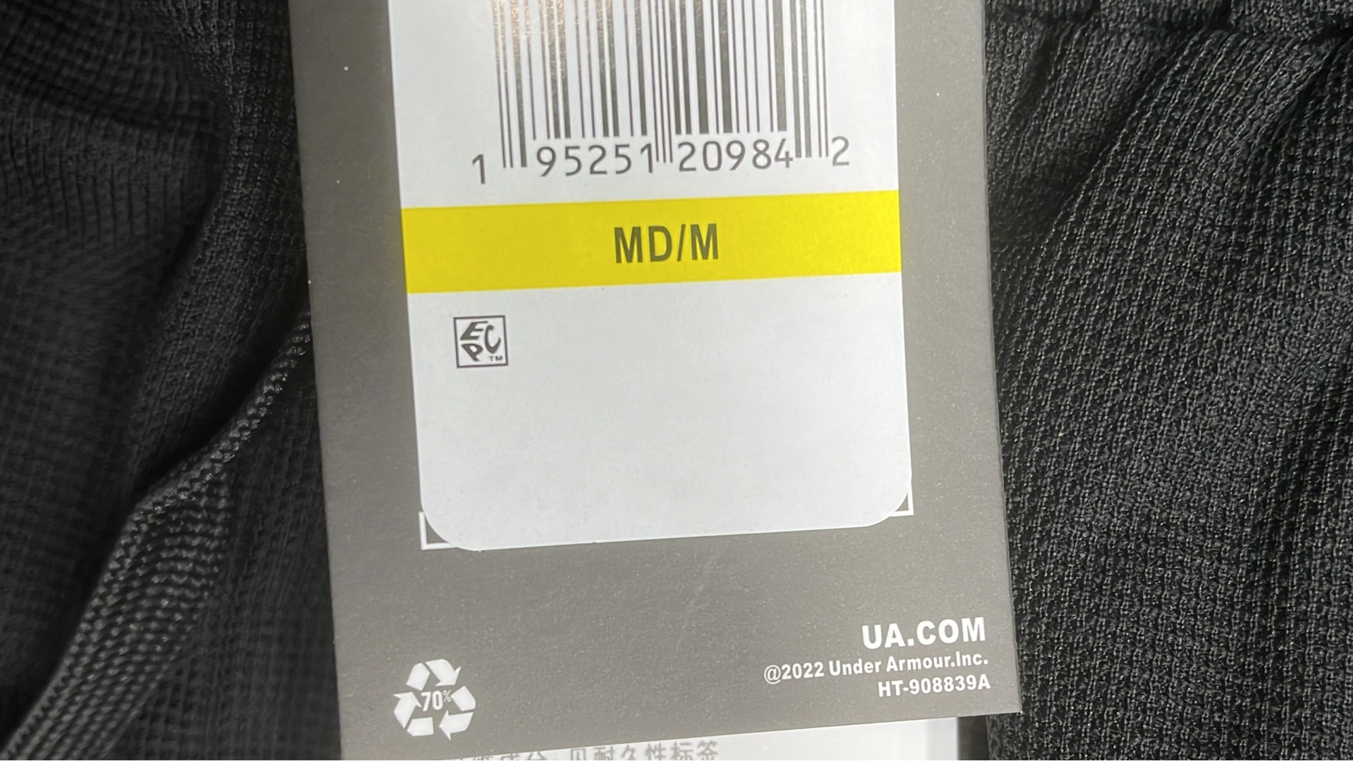 Under Armour Men's Athletic Pants - Gray & Black