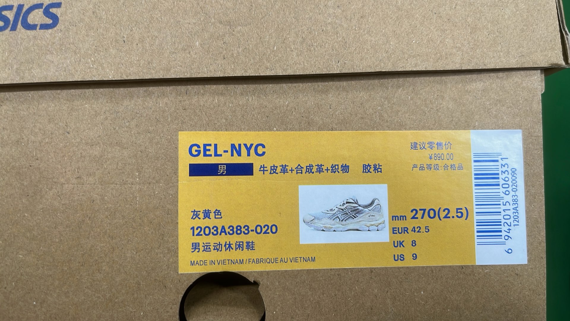 ASICS Gel-Kayano Running Shoes Women's Light Blue White