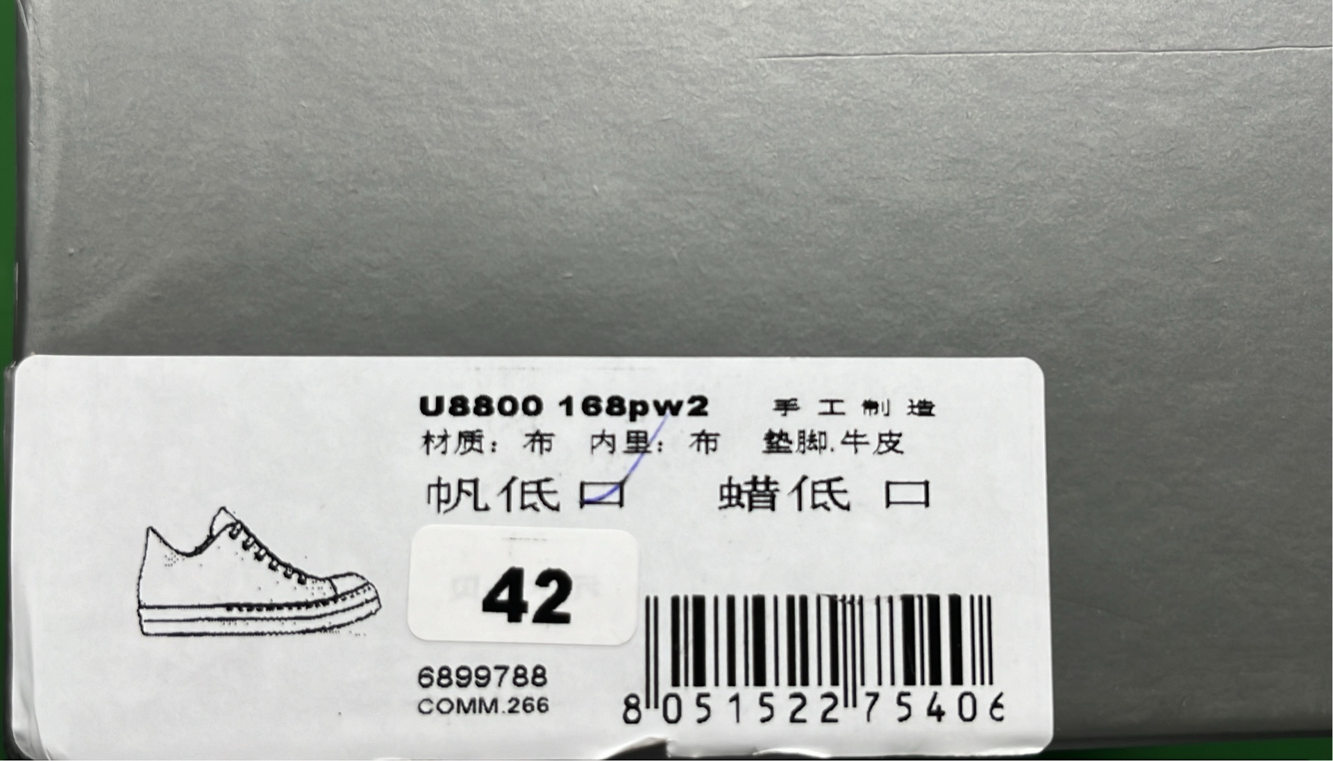 Black Canvas Sneakers with White Sole