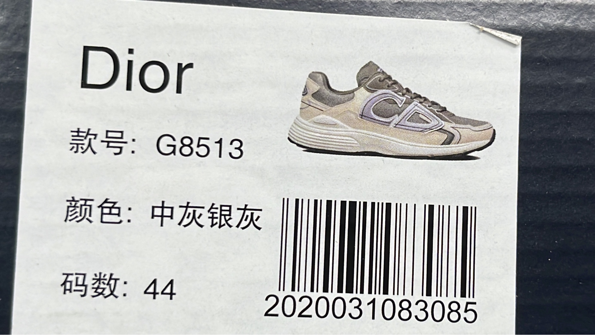 CD Brand Retro Running Shoes for Men and Women