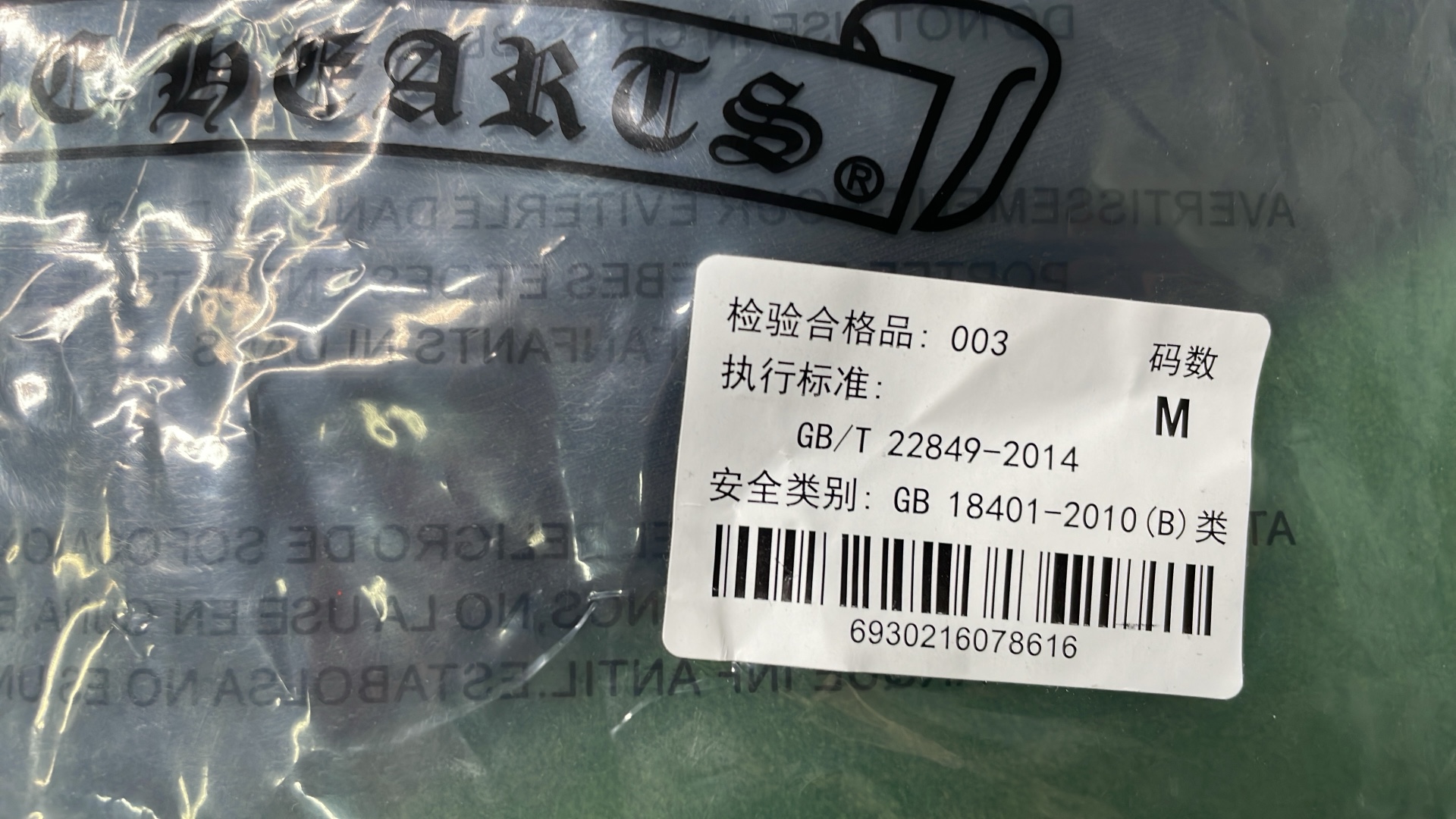 Chrome Hearts Long Sleeve T-Shirt with Logo Print