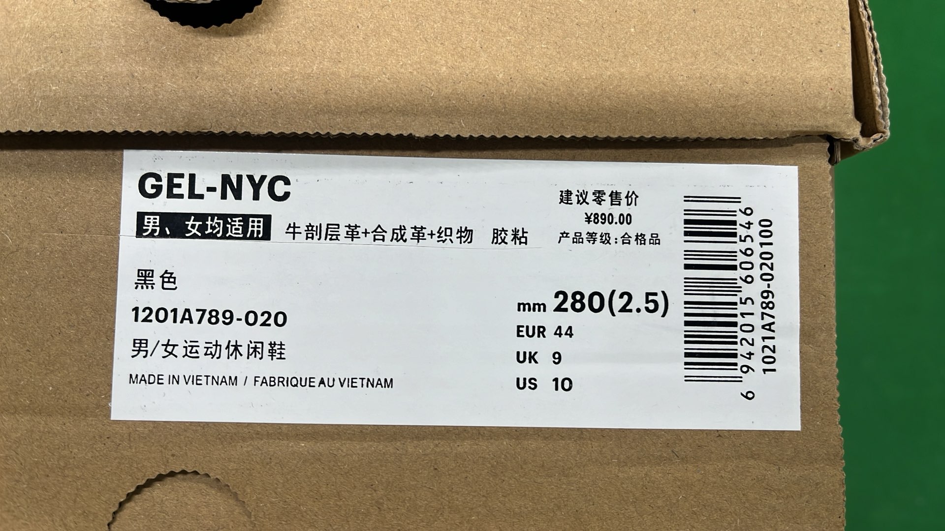 New Link Purchase Product