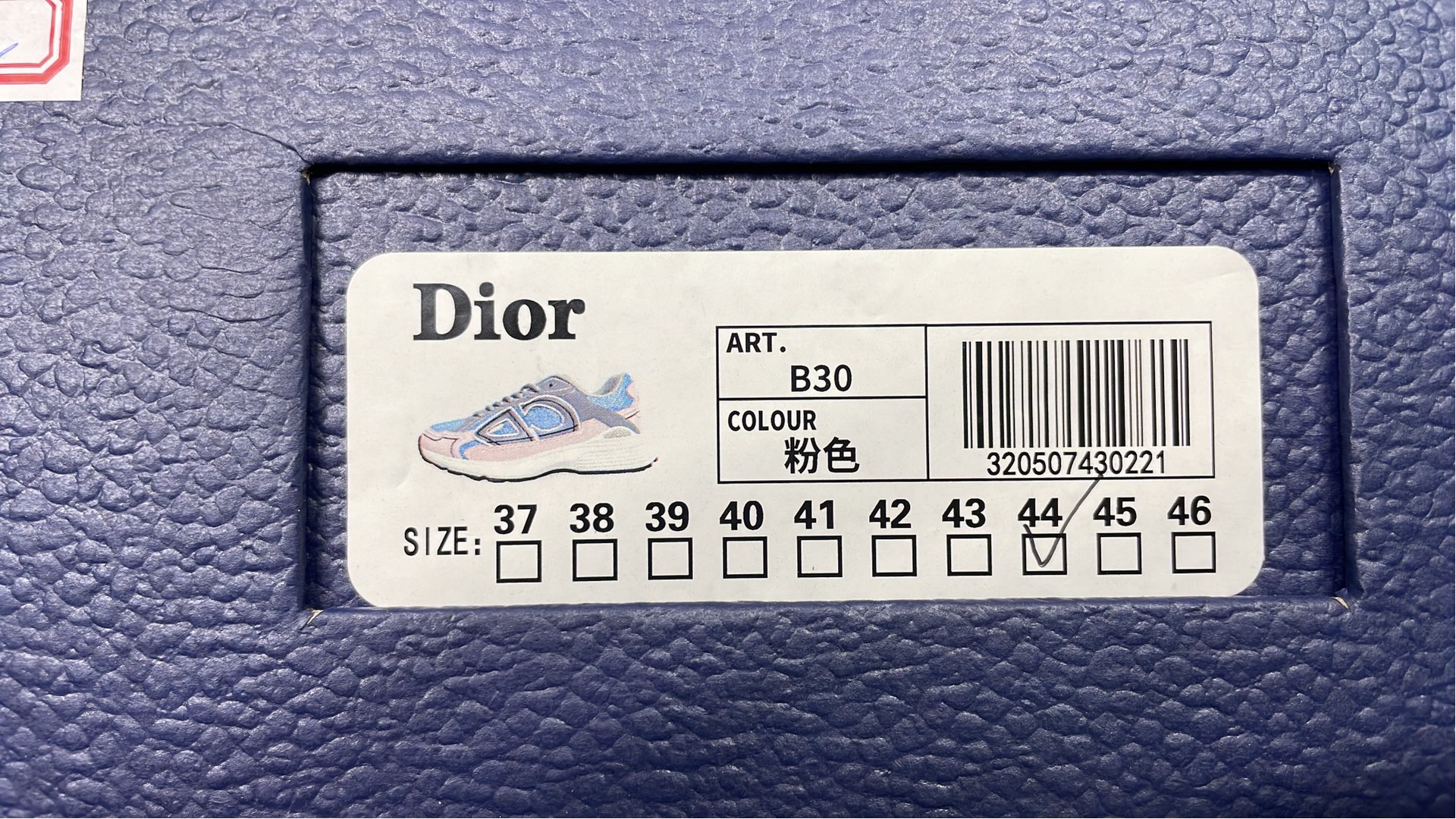 Prada Sport Sneakers for Men and Women