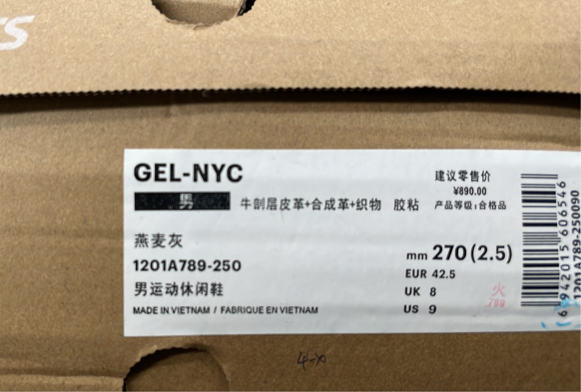1:1 Batch Asics GEL-NYCshoes  in the Best OopBuy Spreadsheet QC photos