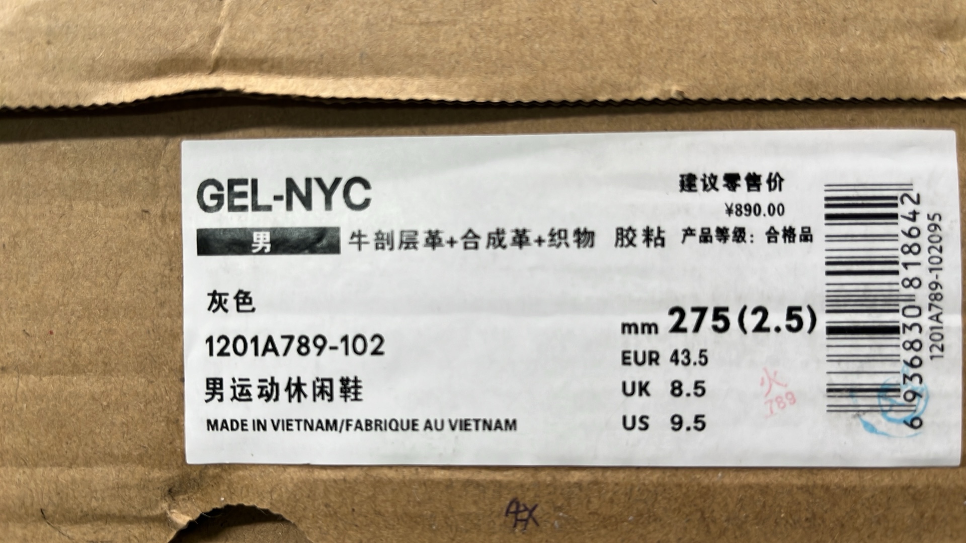 1:1 Batch Asics GEL-NYCshoes  in the Best OopBuy Spreadsheet QC photos