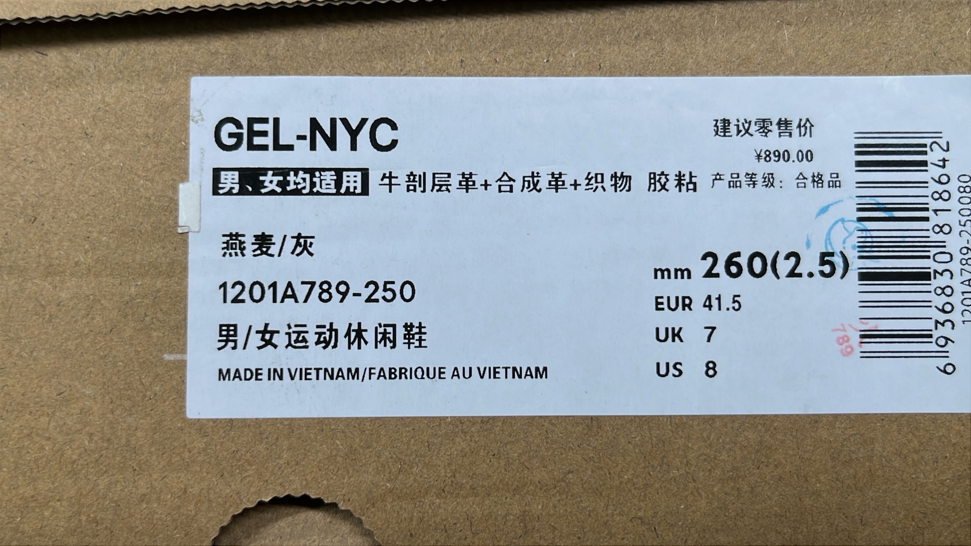 1:1 Batch Asics GEL-NYCshoes  in the Best OopBuy Spreadsheet QC photos