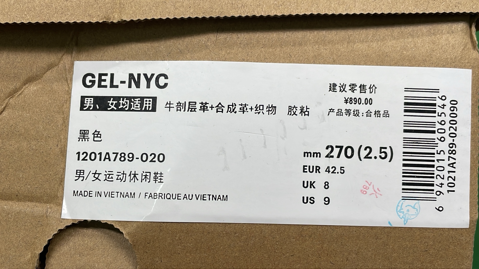 1:1 Batch Asics GEL-NYCshoes  in the Best OopBuy Spreadsheet QC photos