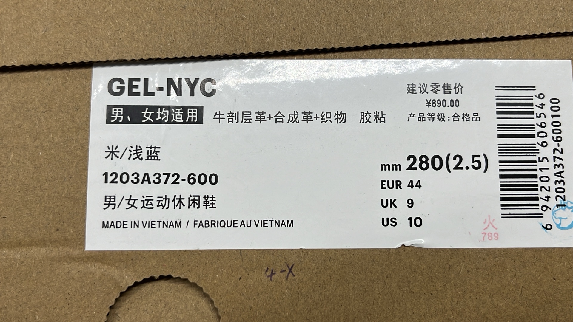  mulebuy image