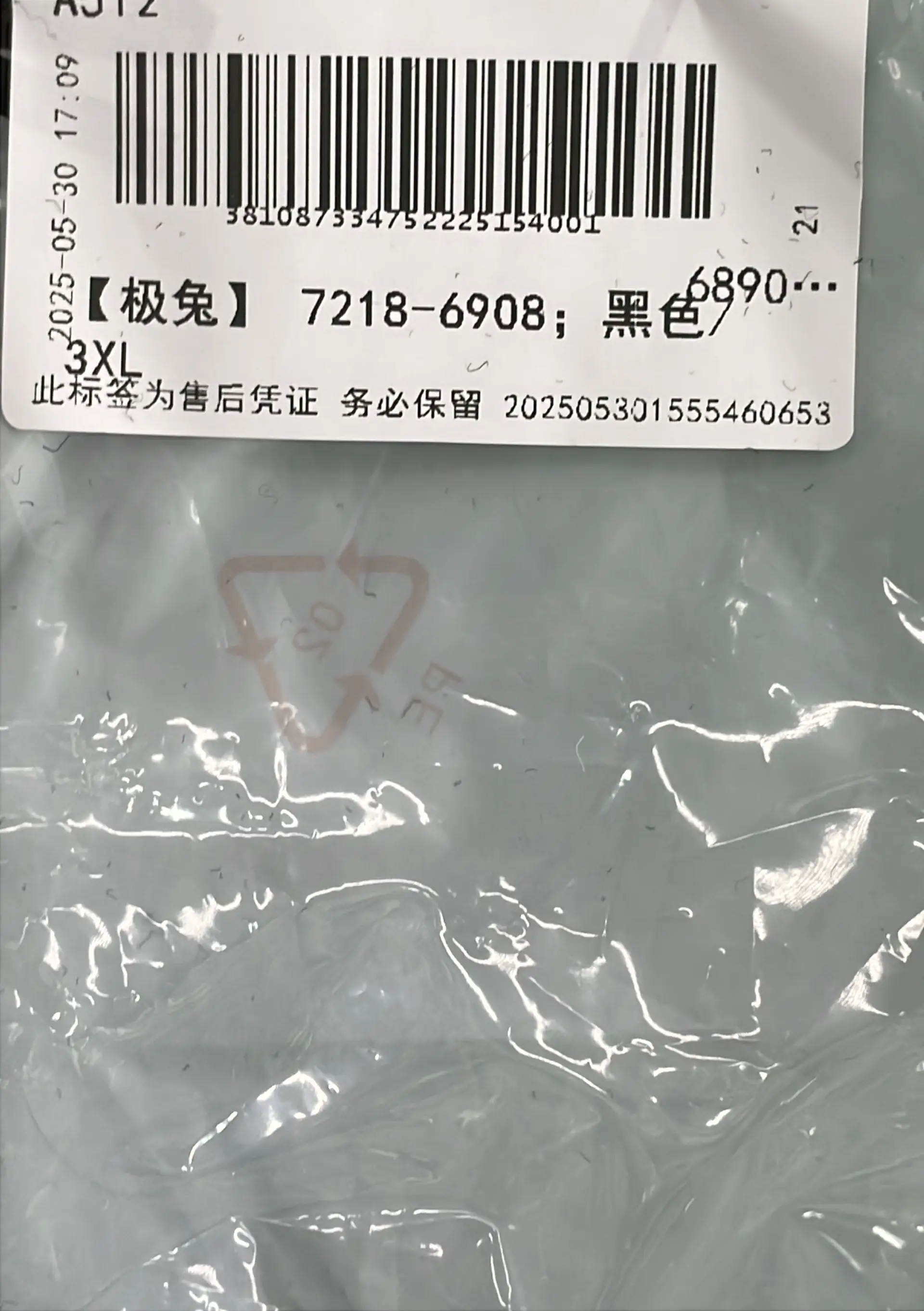 1:1 Batch Nike reversible sweater  in the Best OopBuy Spreadsheet QC photos