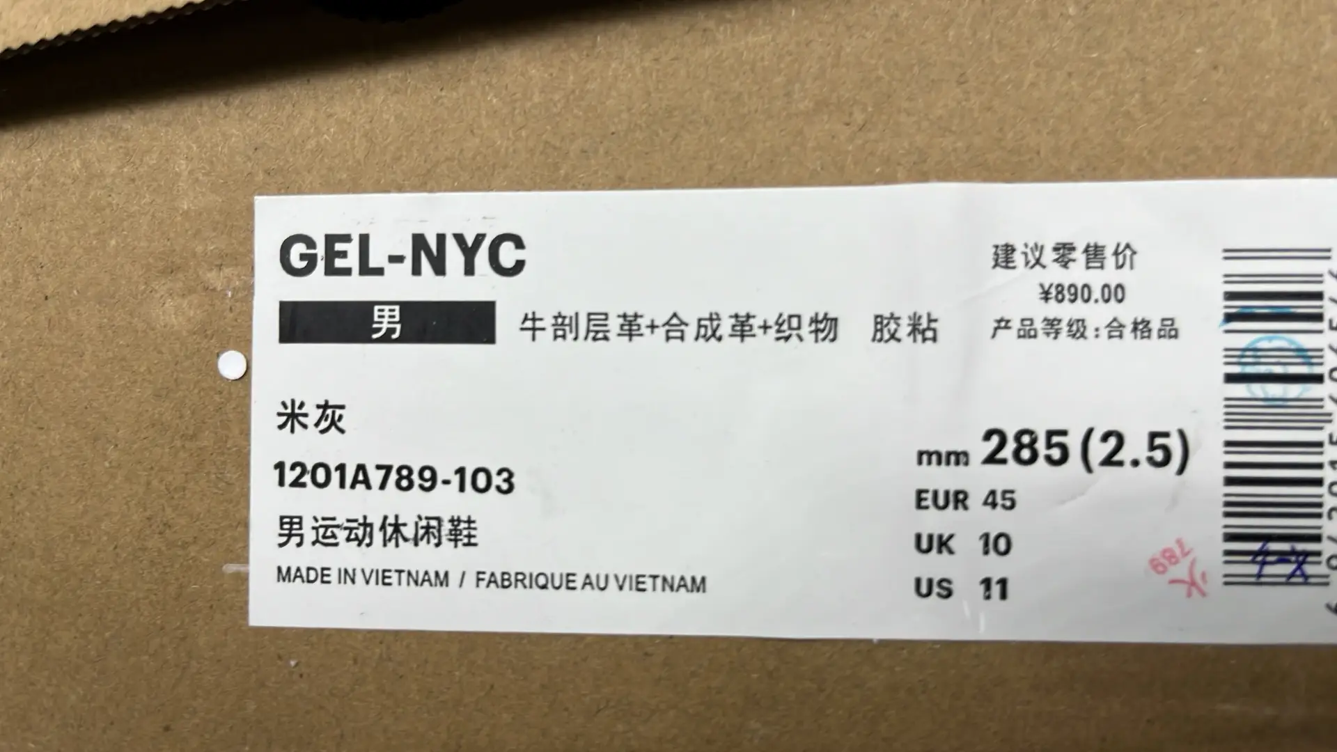 1:1 Batch Asics GEL-NYCshoes  in the Best OopBuy Spreadsheet QC photos