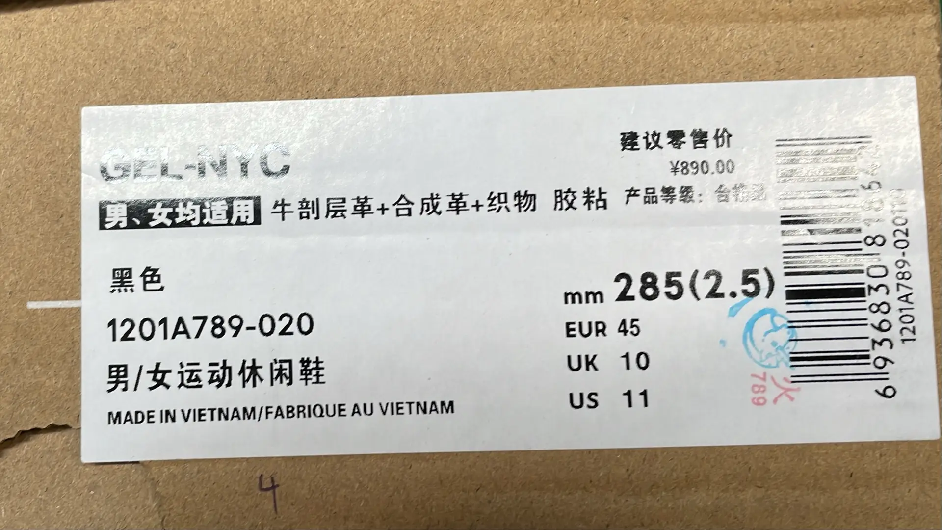 1:1 Batch Asics GEL-NYCshoes  in the Best OopBuy Spreadsheet QC photos