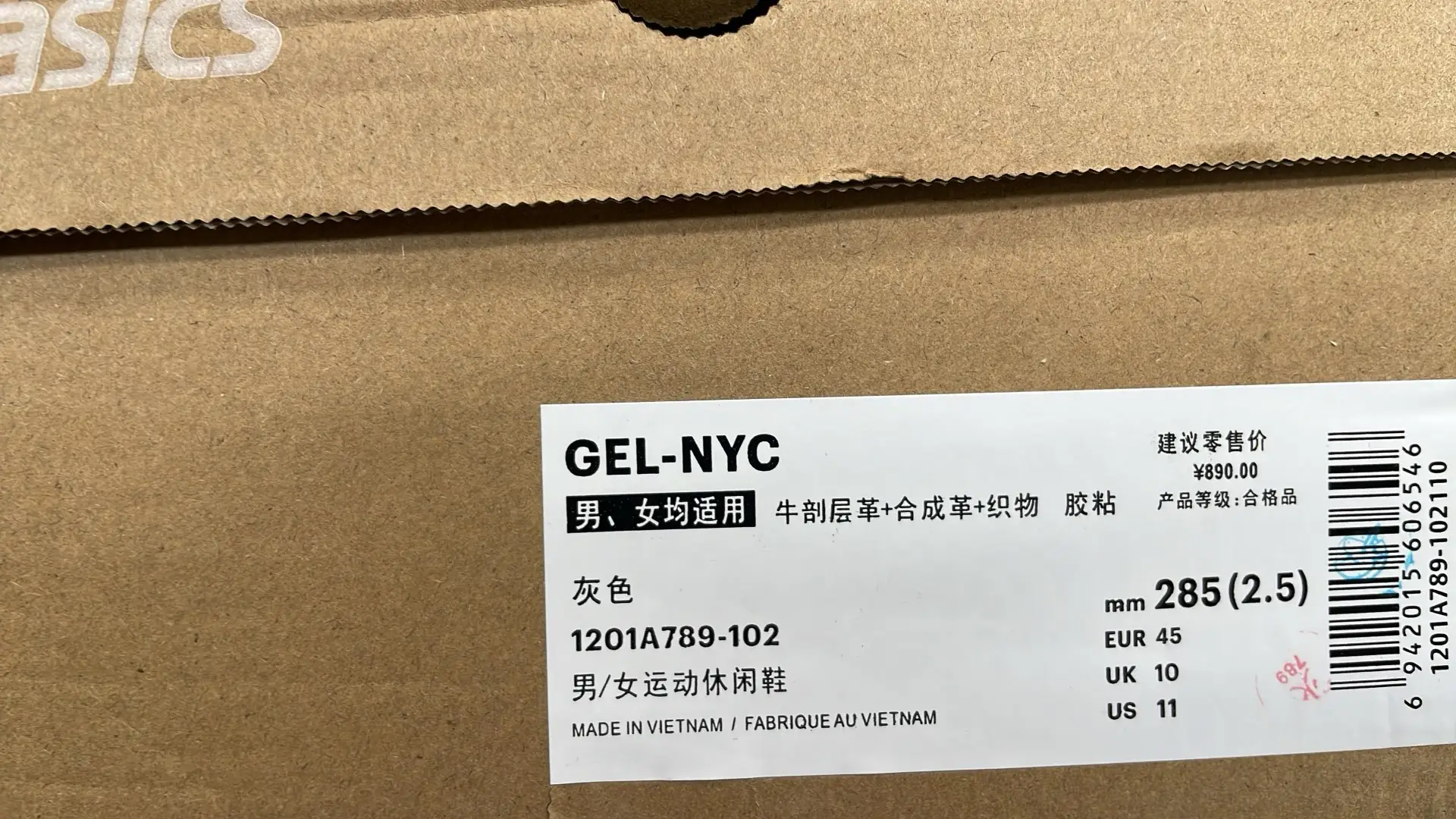 1:1 Batch Asics GEL-NYCshoes  in the Best OopBuy Spreadsheet QC photos