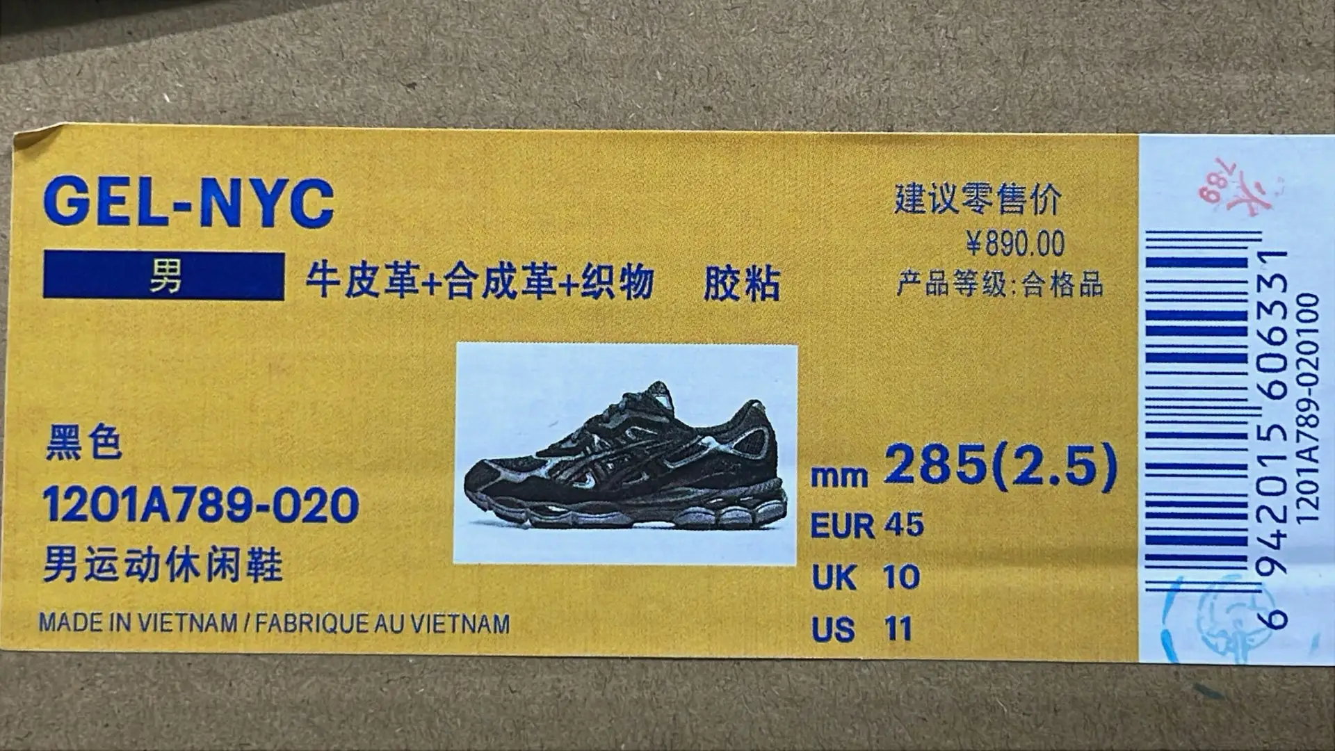 1:1 Batch Asics GEL-NYCshoes  in the Best OopBuy Spreadsheet QC photos