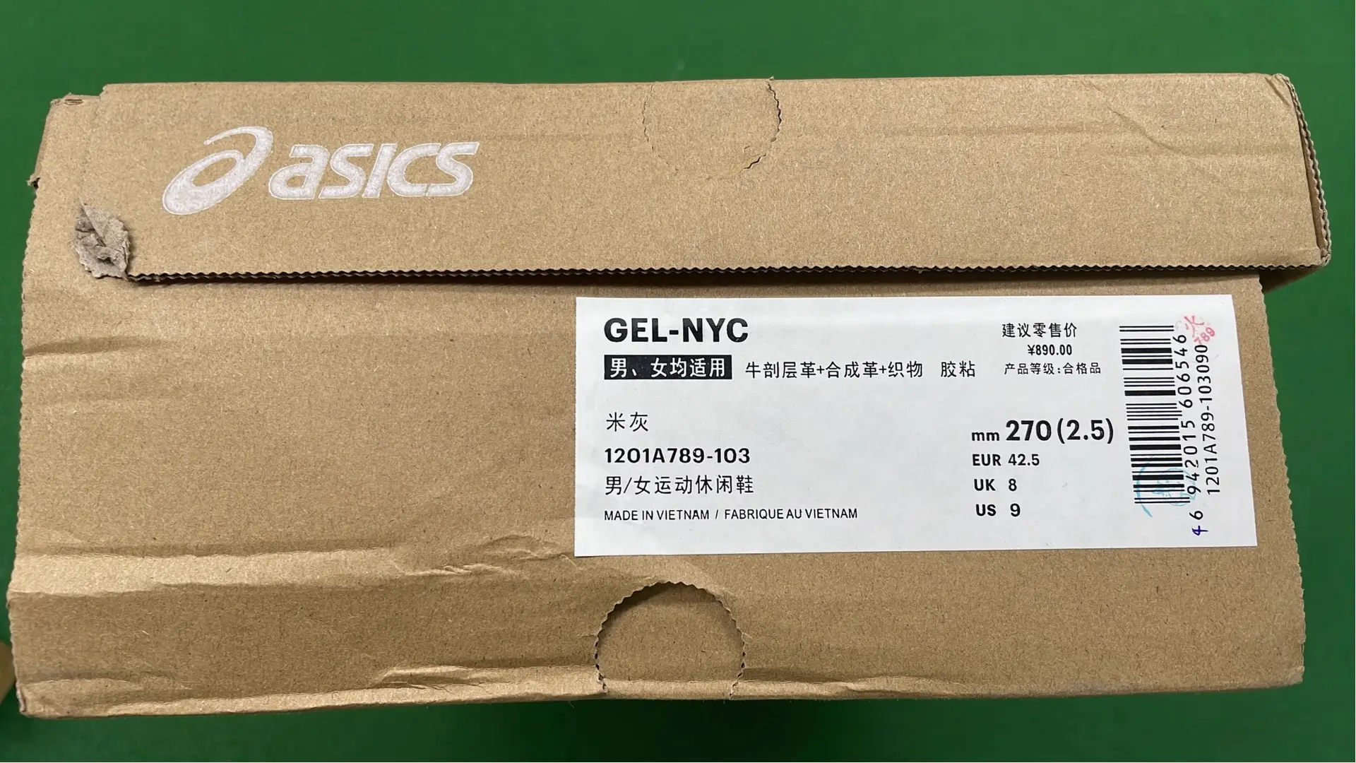 1:1 Batch Asics GEL-NYCshoes  in the Best OopBuy Spreadsheet QC photos