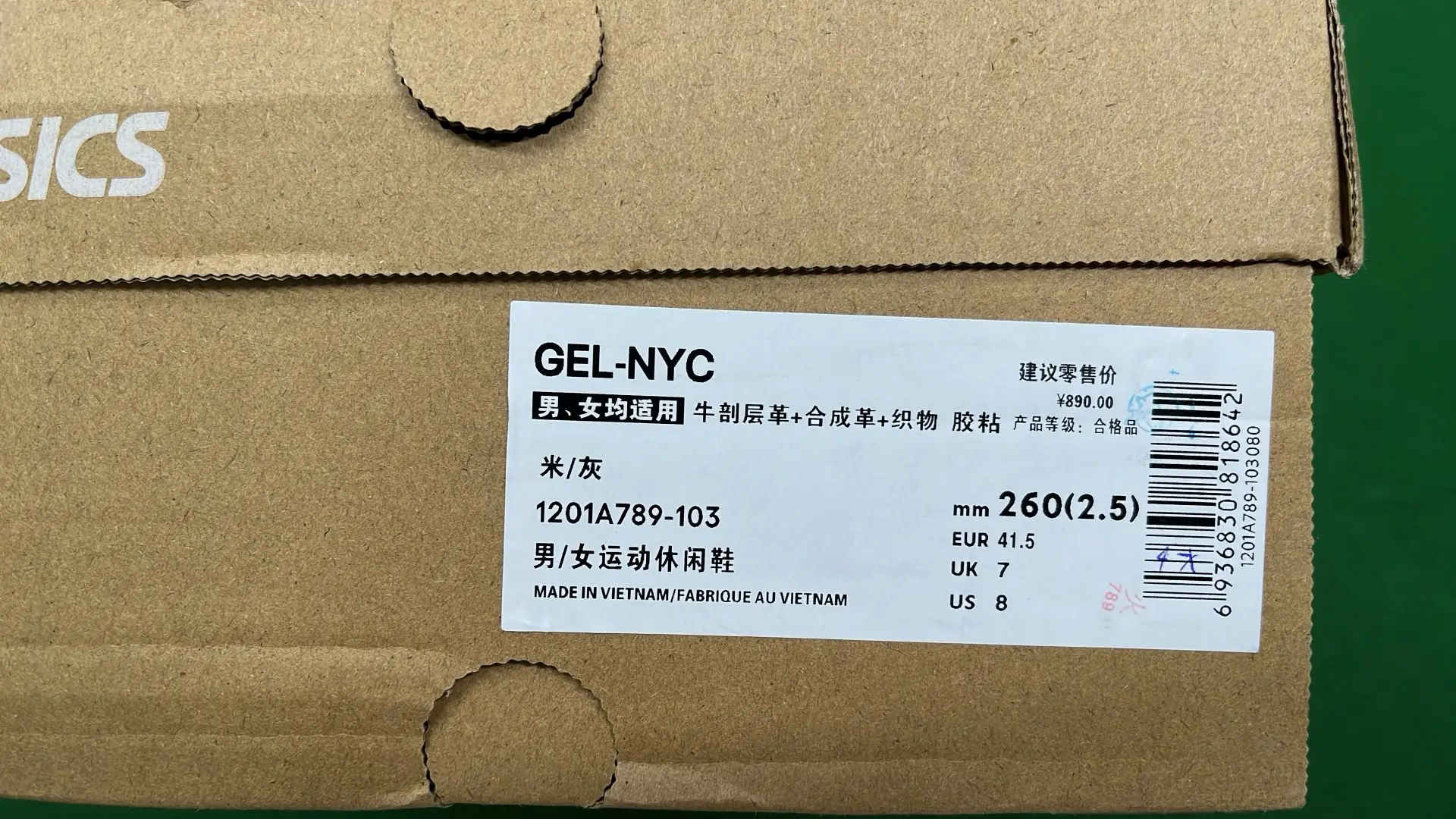 1:1 Batch Asics GEL-NYCshoes  in the Best OopBuy Spreadsheet QC photos