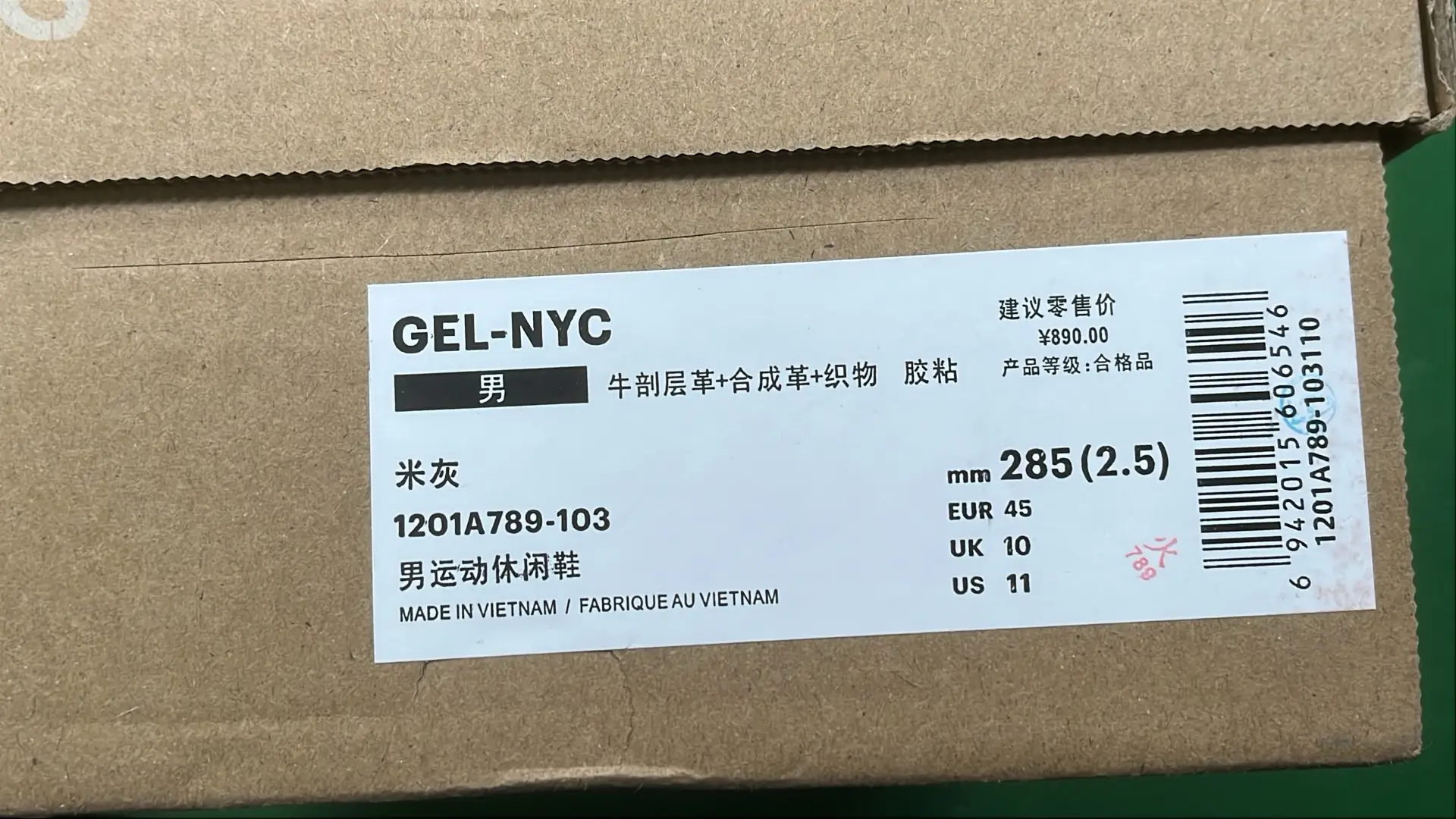 1:1 Batch Asics GEL-NYCshoes  in the Best OopBuy Spreadsheet QC photos