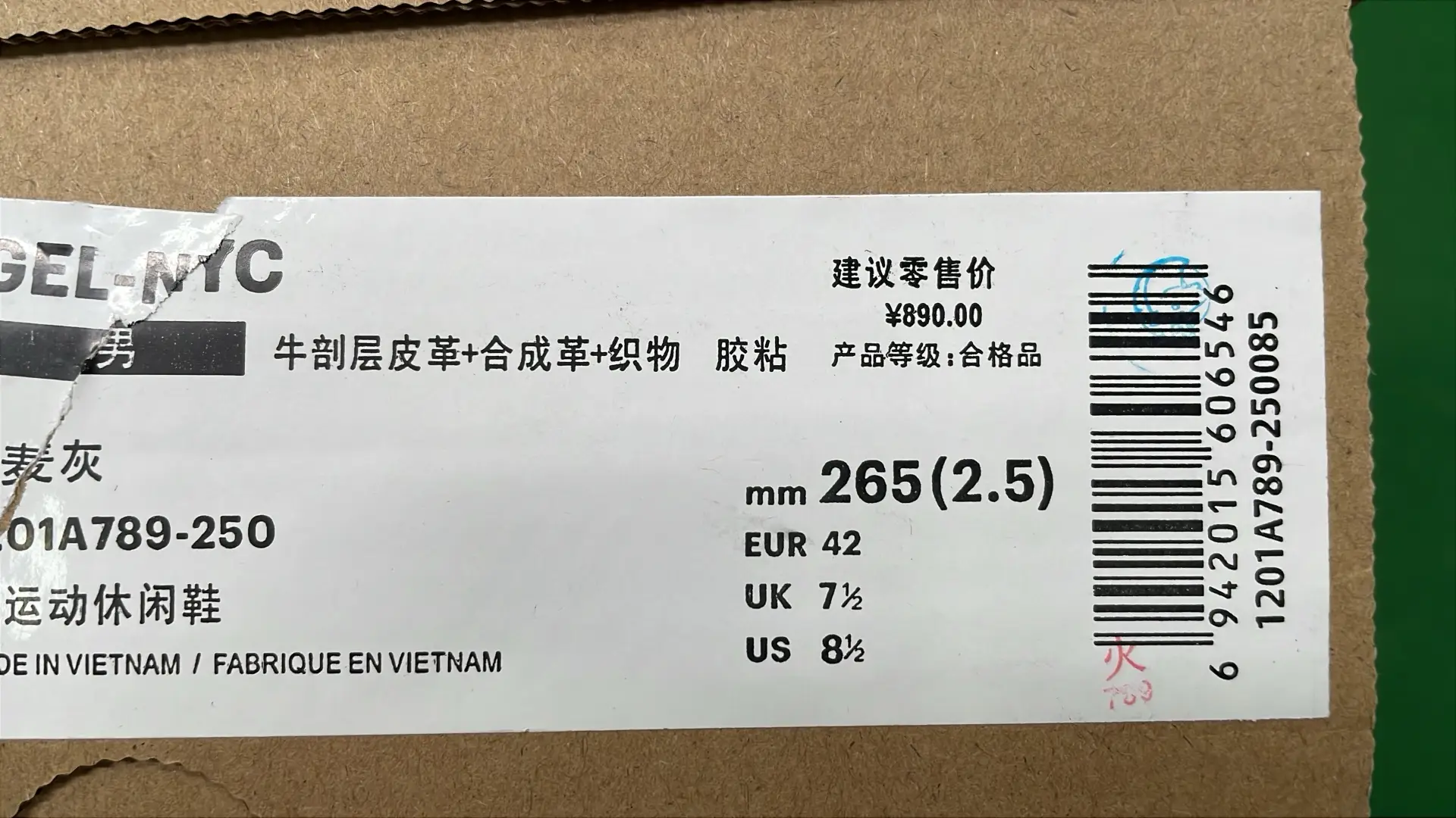 1:1 Batch Asics GEL-NYCshoes  in the Best OopBuy Spreadsheet QC photos