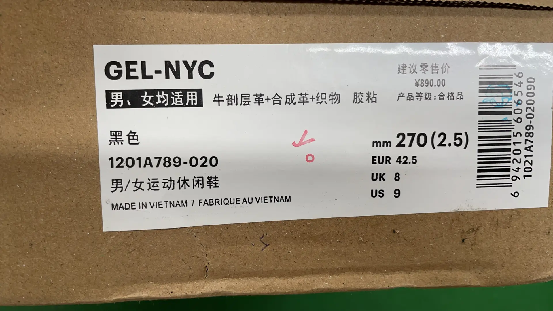 1:1 Batch Asics GEL-NYCshoes  in the Best OopBuy Spreadsheet QC photos