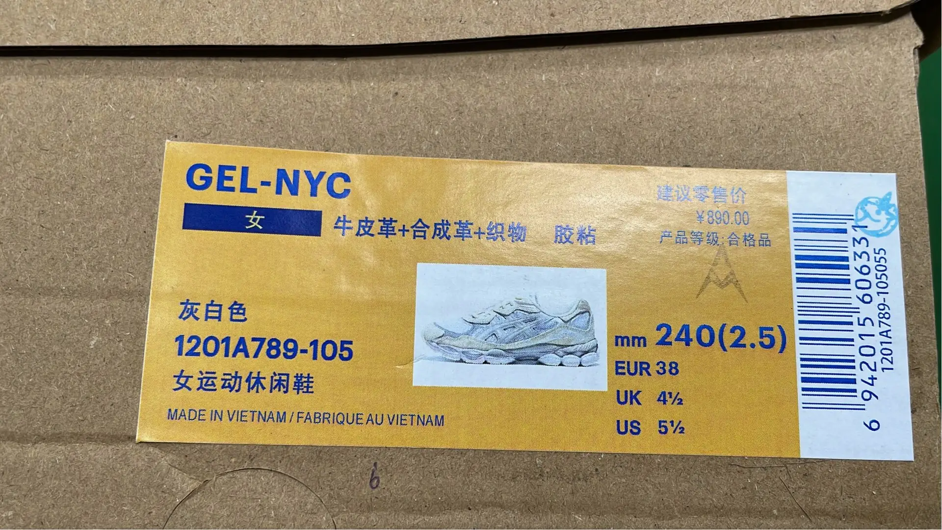 1:1 Batch Asics GEL-NYCshoes  in the Best OopBuy Spreadsheet QC photos