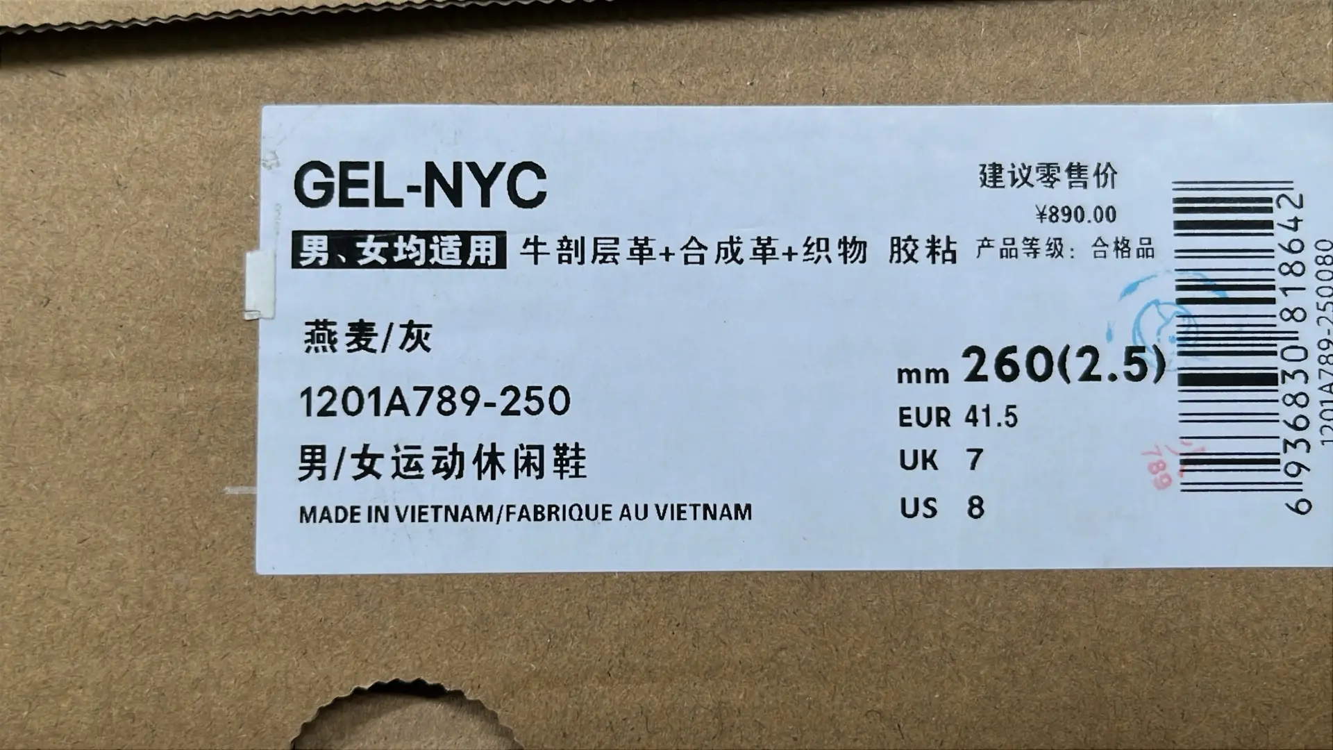 1:1 Batch Asics GEL-NYCshoes  in the Best OopBuy Spreadsheet QC photos