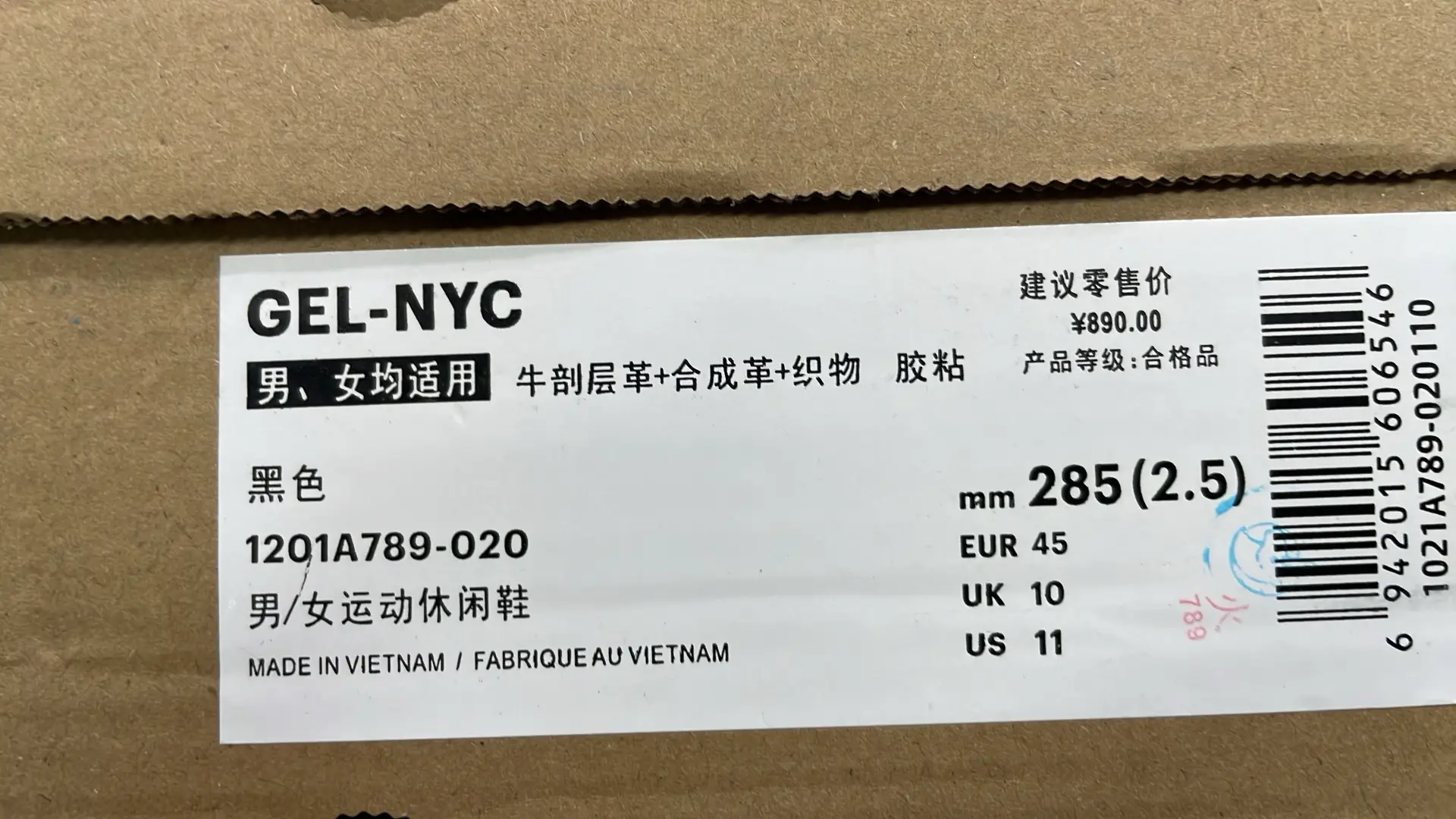1:1 Batch Asics GEL-NYCshoes  in the Best OopBuy Spreadsheet QC photos