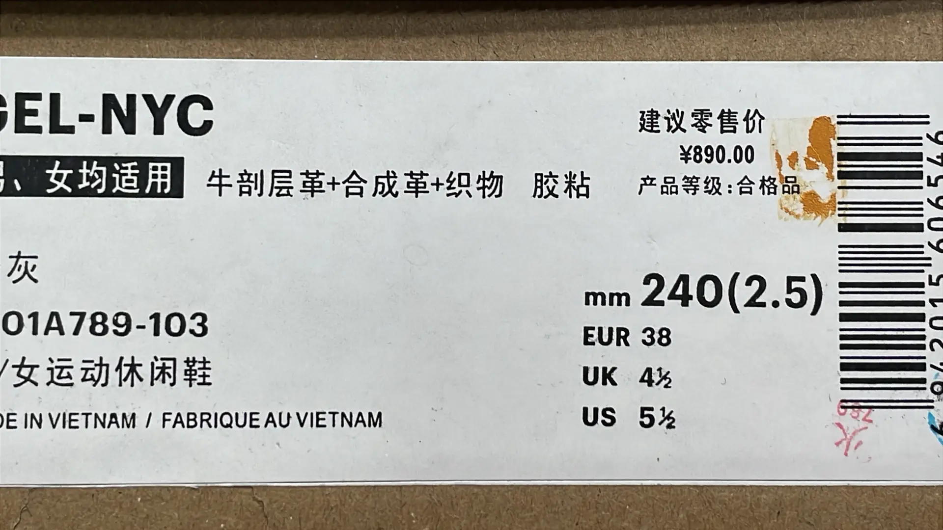 1:1 Batch Asics GEL-NYCshoes  in the Best OopBuy Spreadsheet QC photos