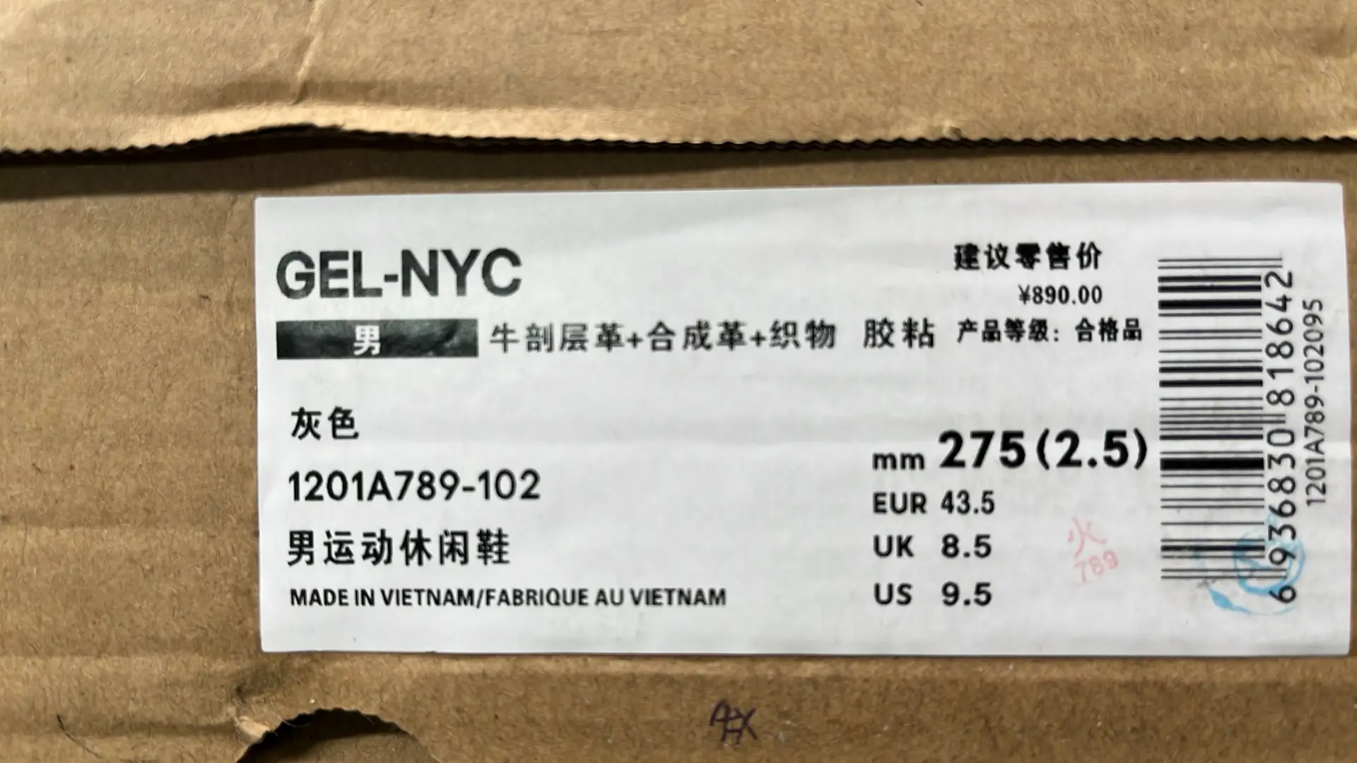 1:1 Batch Asics GEL-NYCshoes  in the Best OopBuy Spreadsheet QC photos