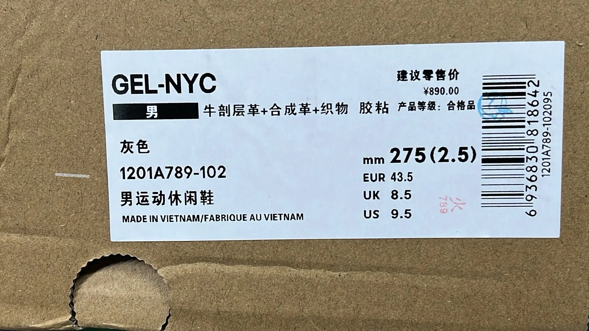 1:1 Batch Asics GEL-NYCshoes  in the Best OopBuy Spreadsheet QC photos