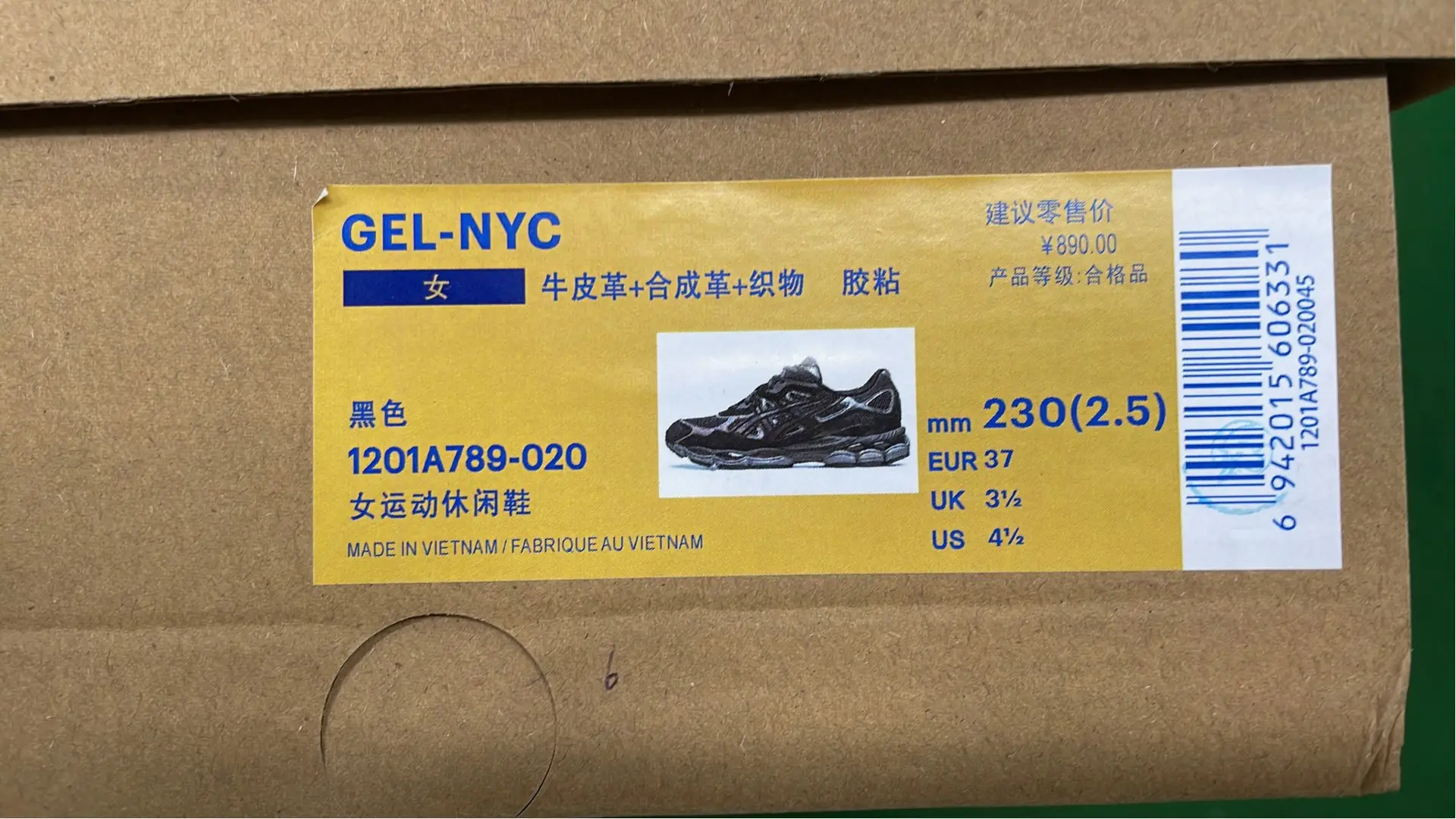 1:1 Batch Asics GEL-NYCshoes  in the Best OopBuy Spreadsheet QC photos
