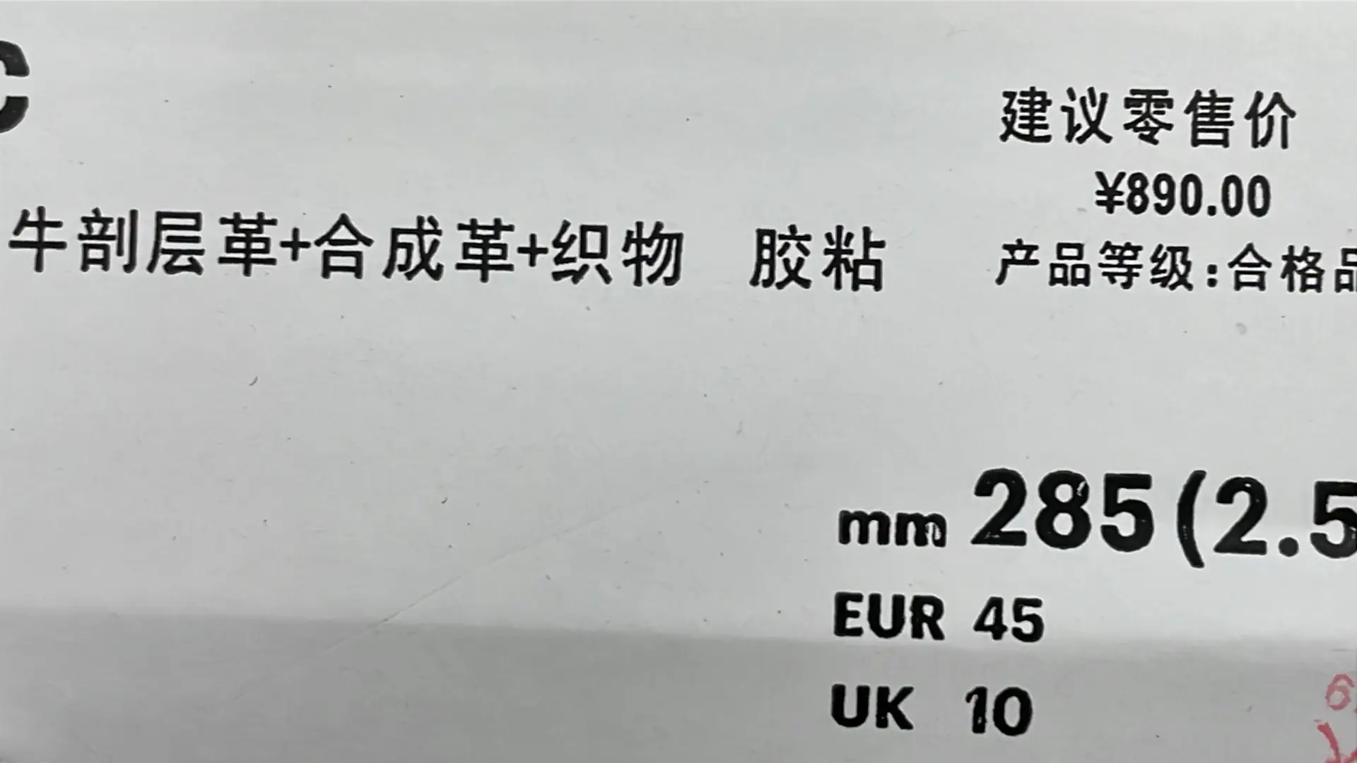 1:1 Batch Asics GEL-NYCshoes  in the Best OopBuy Spreadsheet QC photos