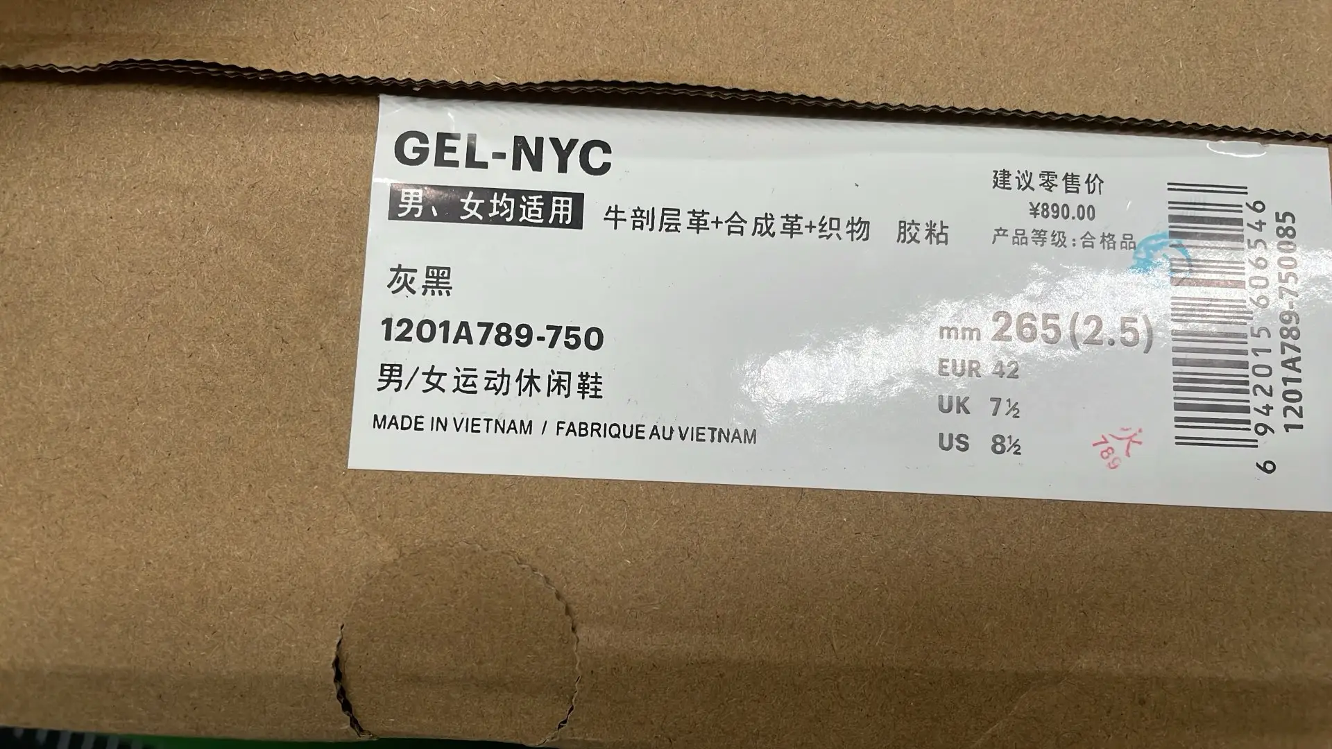 1:1 Batch Asics GEL-NYCshoes  in the Best OopBuy Spreadsheet QC photos