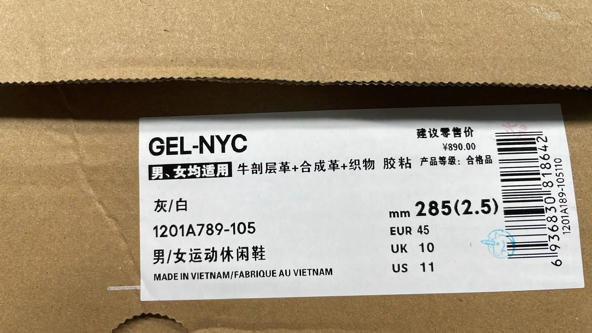 1:1 Batch Asics GEL-NYCshoes  in the Best OopBuy Spreadsheet QC photos