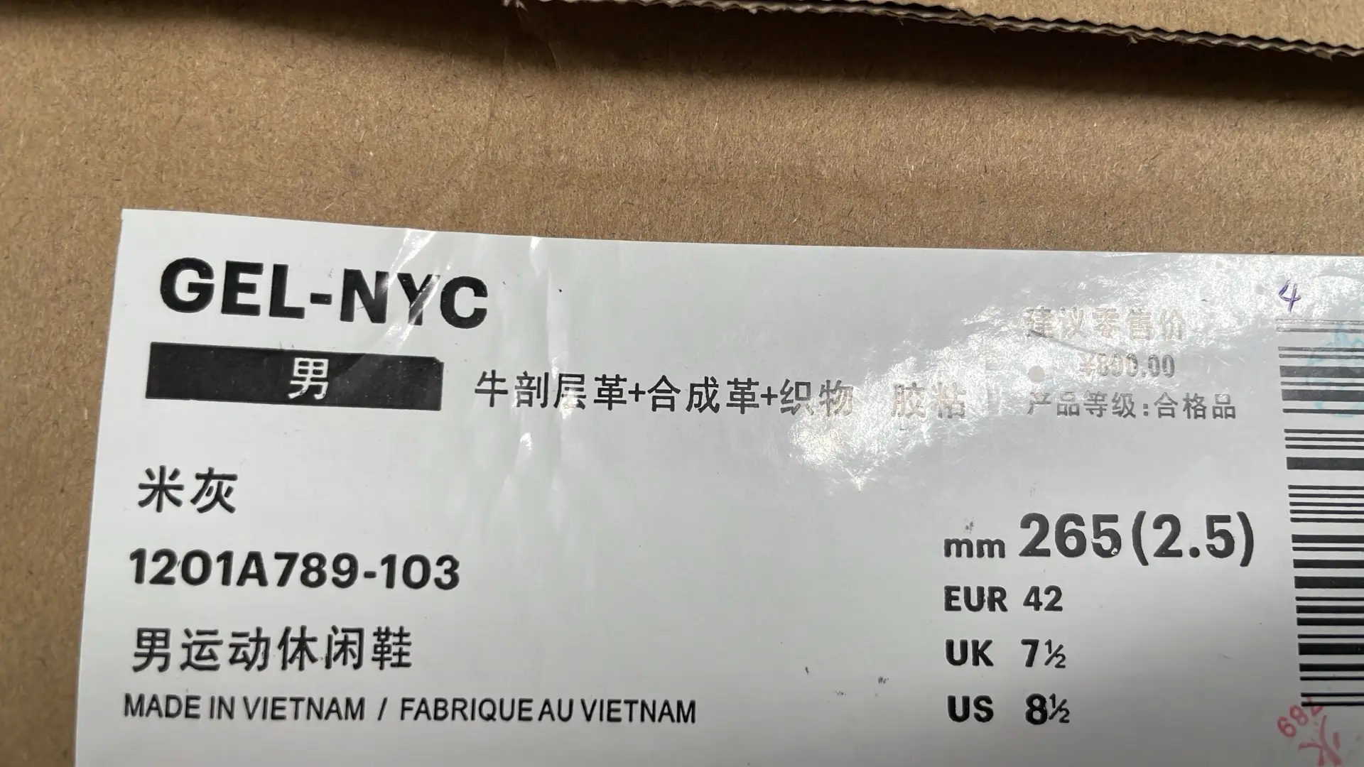 1:1 Batch Asics GEL-NYCshoes  in the Best OopBuy Spreadsheet QC photos