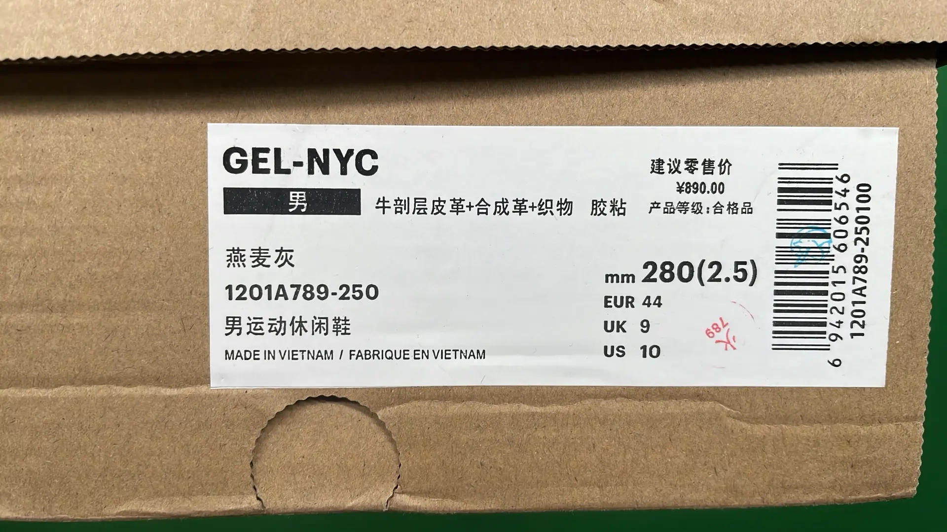 1:1 Batch Asics GEL-NYCshoes  in the Best OopBuy Spreadsheet QC photos