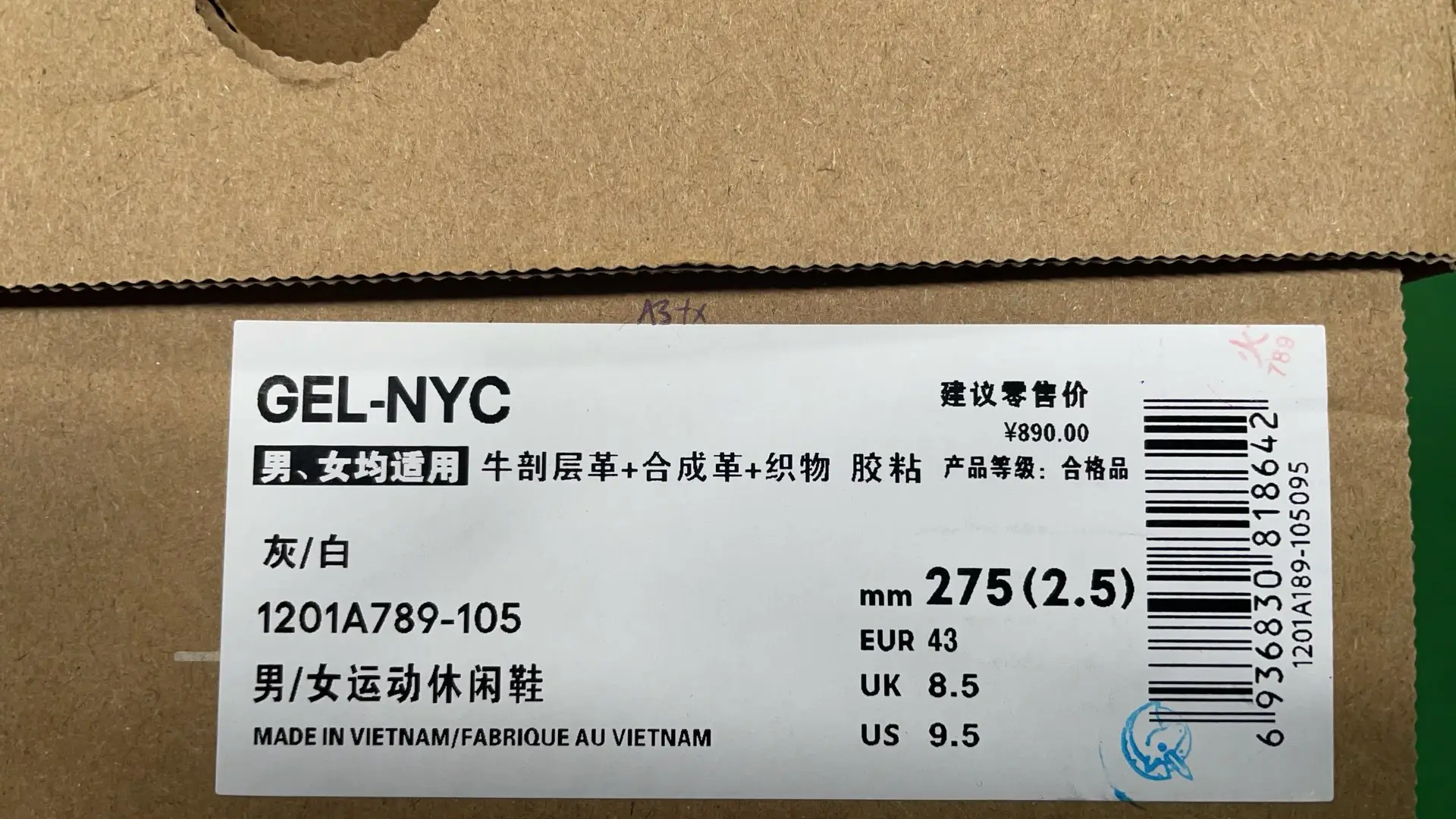 1:1 Batch Asics GEL-NYCshoes  in the Best OopBuy Spreadsheet QC photos