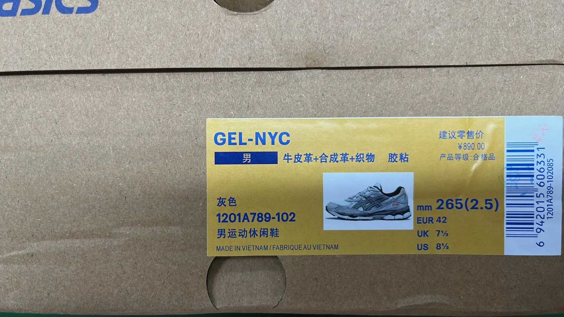 1:1 Batch Asics GEL-NYCshoes  in the Best OopBuy Spreadsheet QC photos