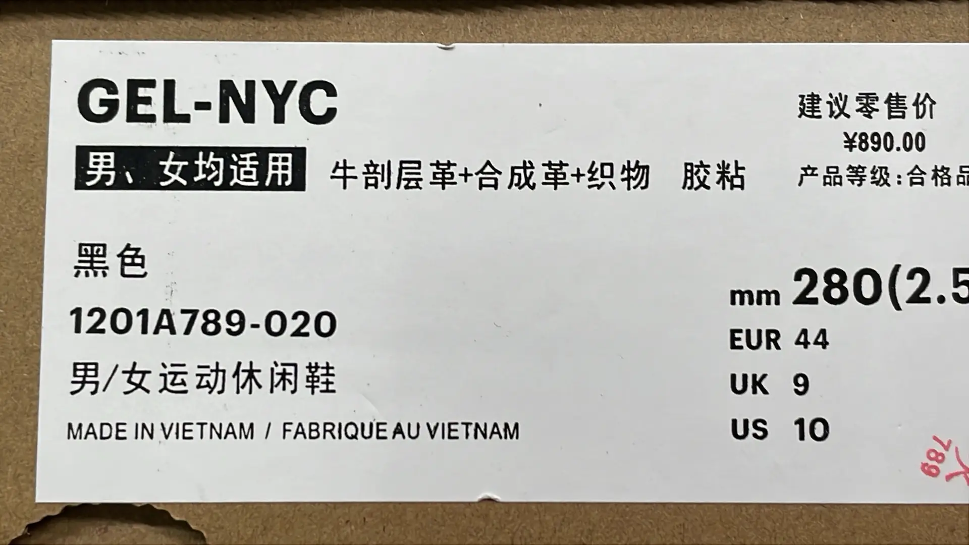 1:1 Batch Asics GEL-NYCshoes  in the Best OopBuy Spreadsheet QC photos