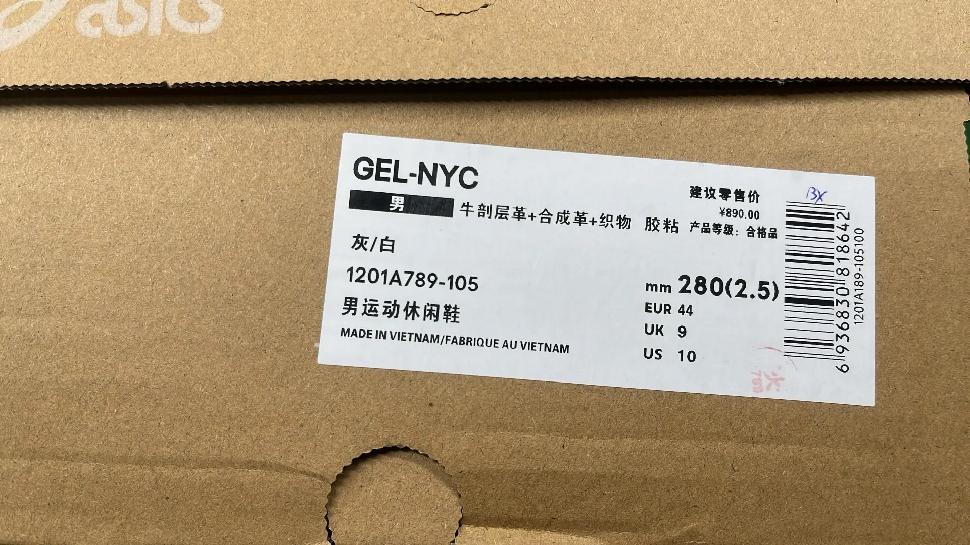 1:1 Batch Asics GEL-NYCshoes  in the Best OopBuy Spreadsheet QC photos