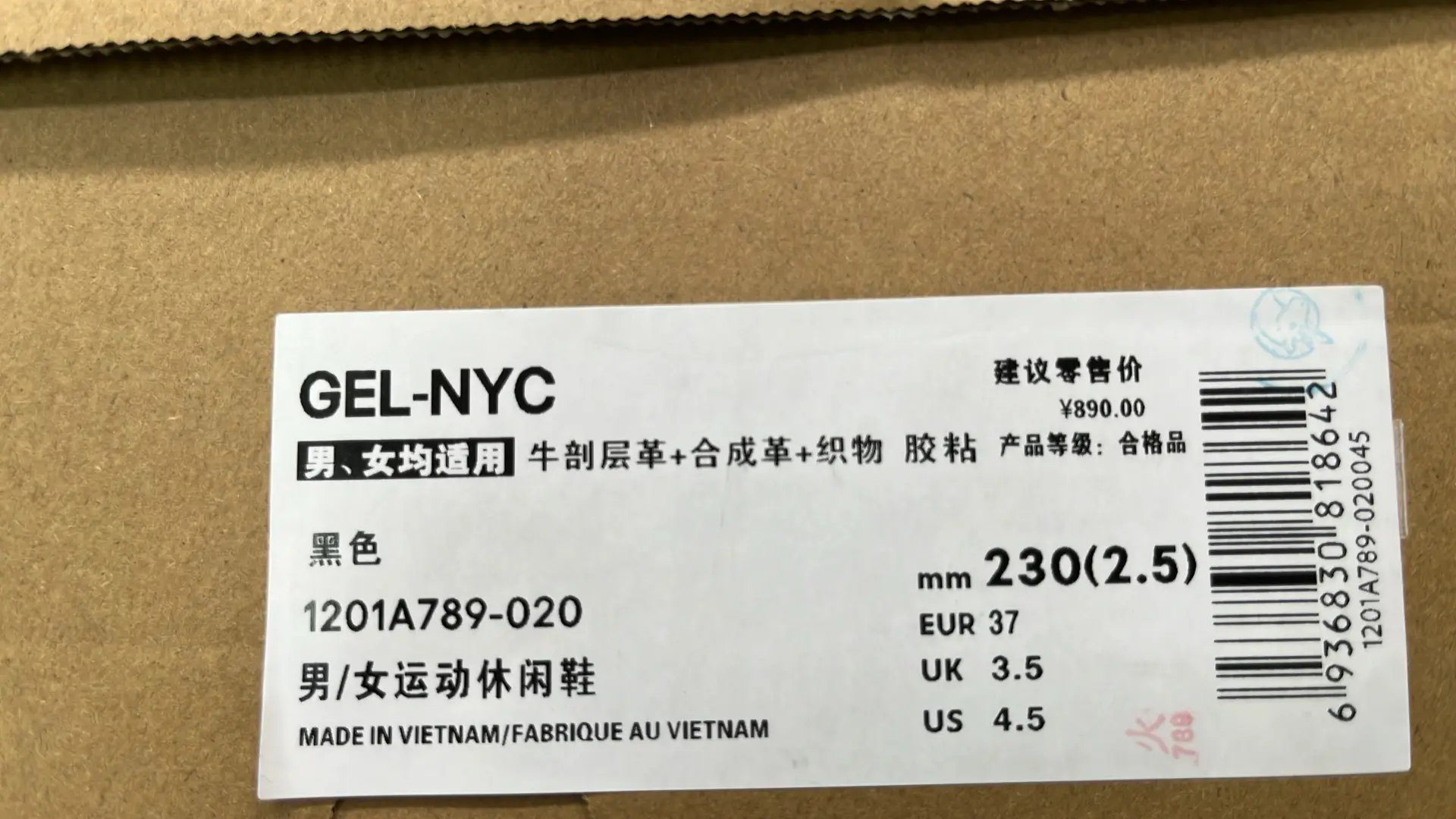 1:1 Batch Asics GEL-NYCshoes  in the Best OopBuy Spreadsheet QC photos
