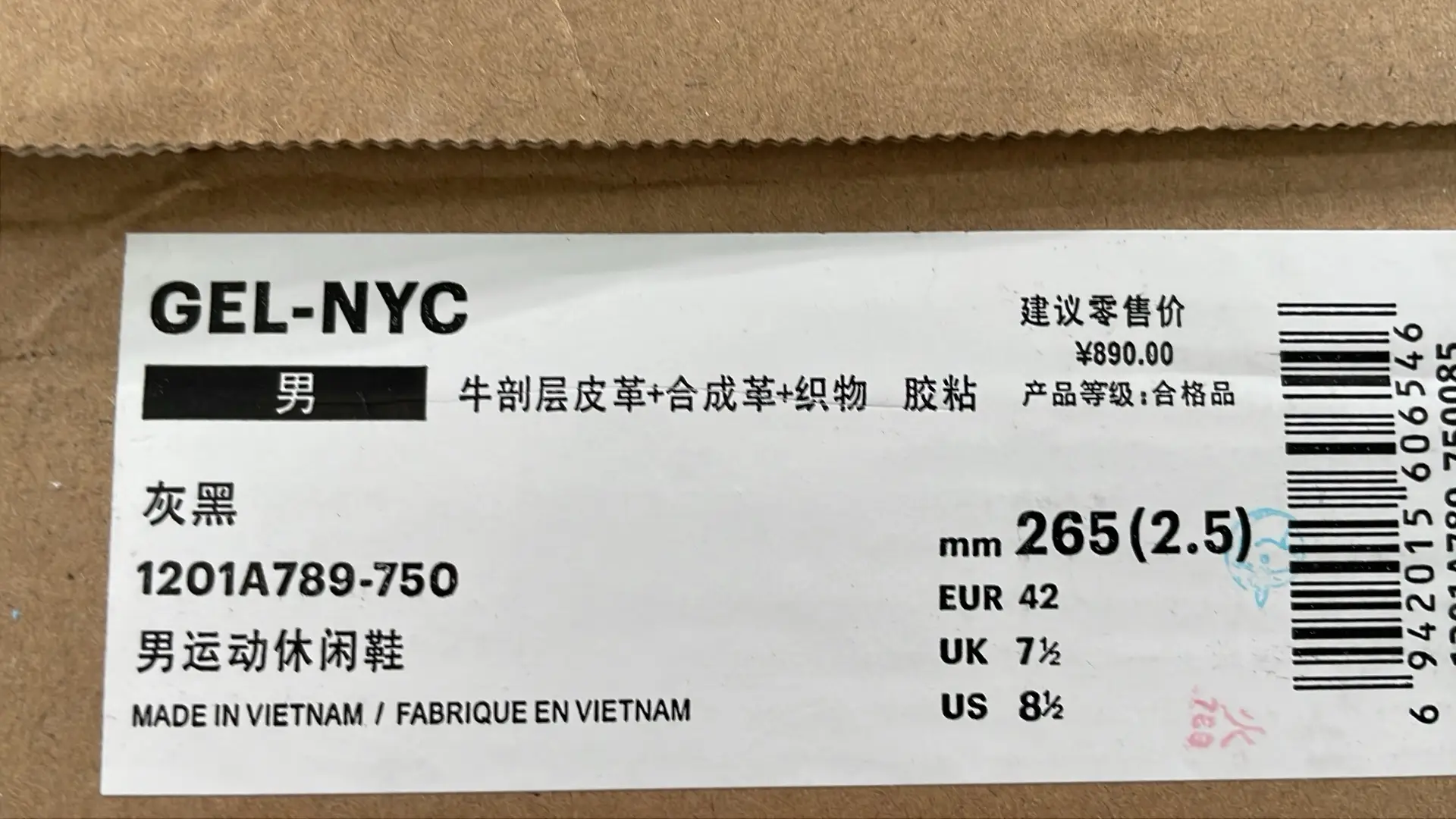 1:1 Batch Asics GEL-NYCshoes  in the Best OopBuy Spreadsheet QC photos