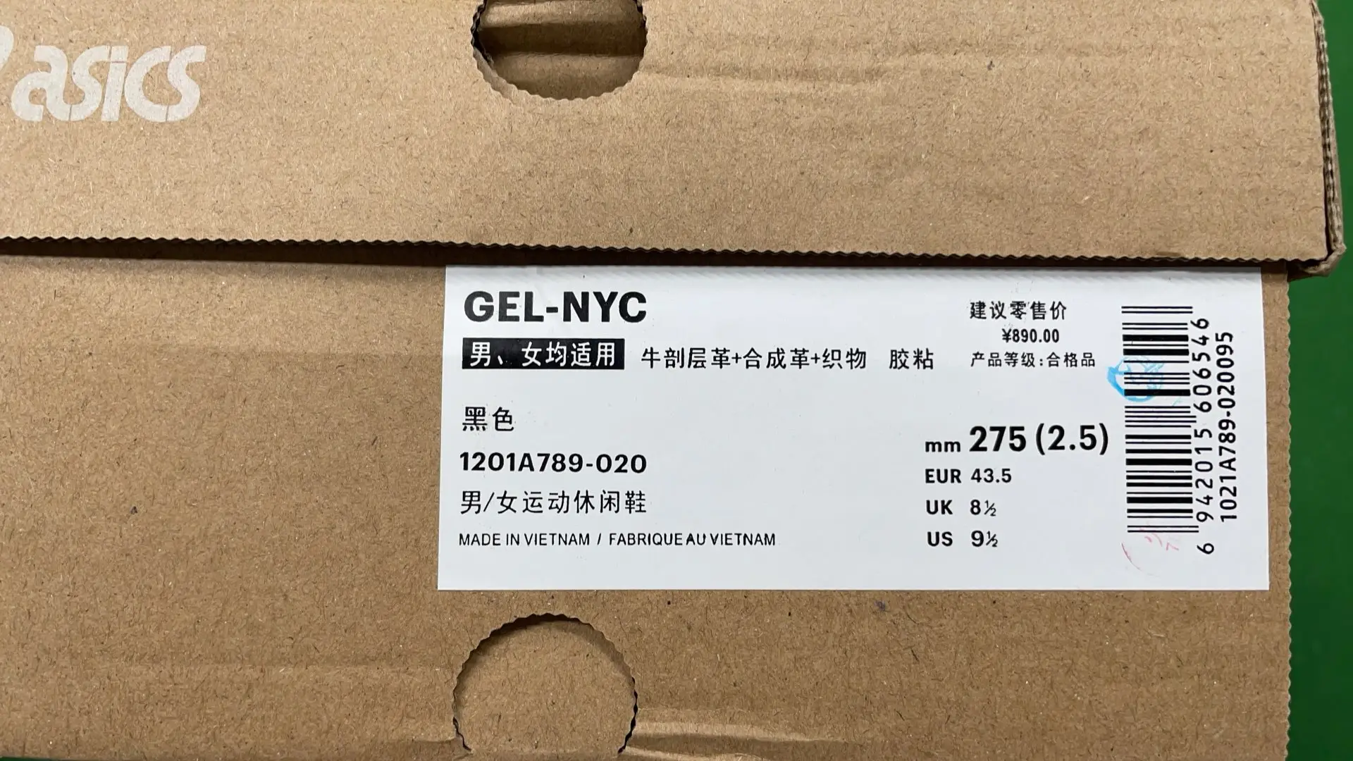 1:1 Batch Asics GEL-NYCshoes  in the Best OopBuy Spreadsheet QC photos