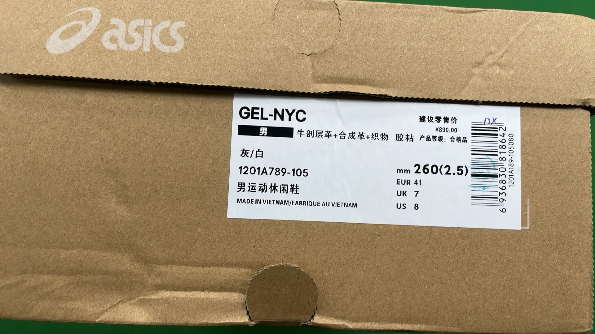 1:1 Batch Asics GEL-NYCshoes  in the Best OopBuy Spreadsheet QC photos