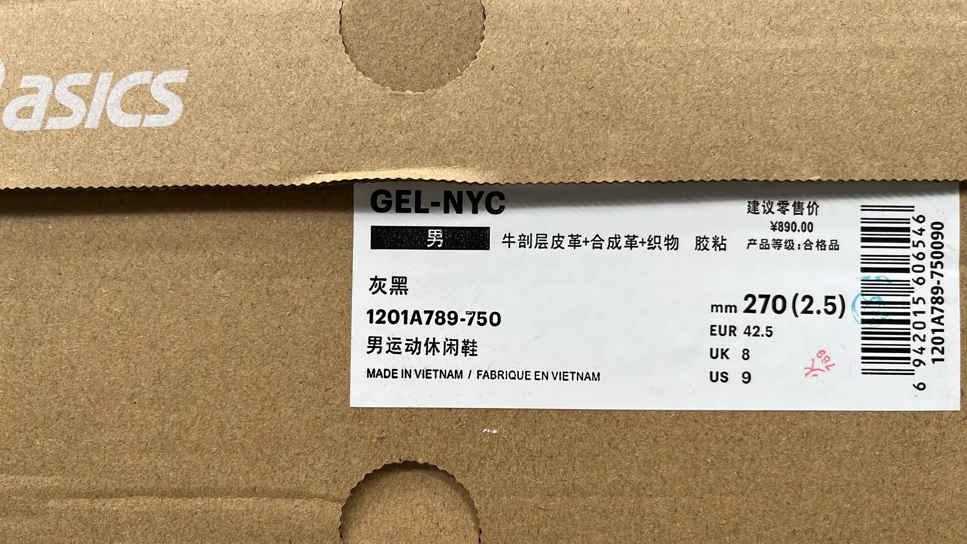 1:1 Batch Asics GEL-NYCshoes  in the Best OopBuy Spreadsheet QC photos