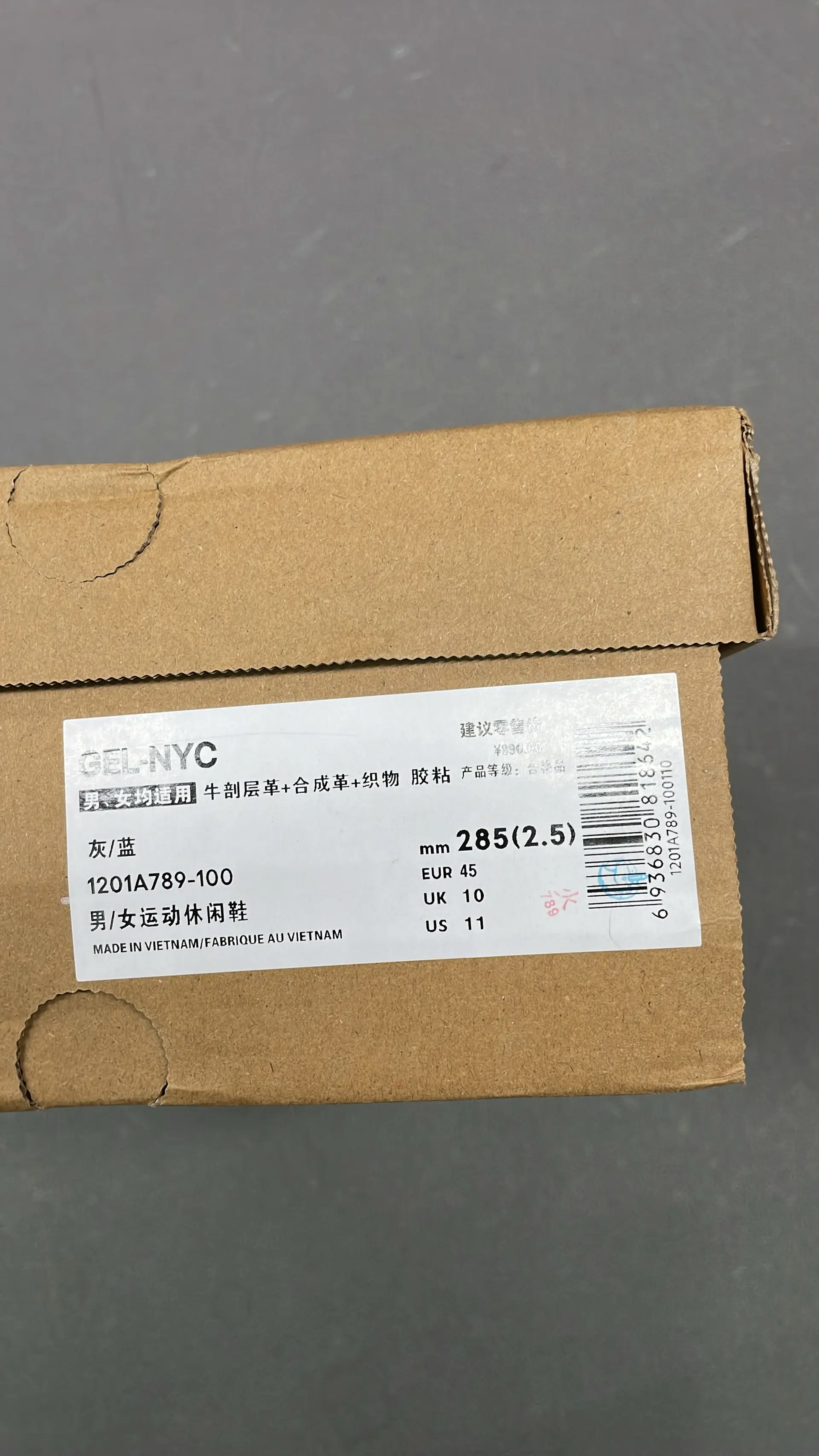 1:1 Batch Asics GEL-NYCshoes  in the Best OopBuy Spreadsheet QC photos