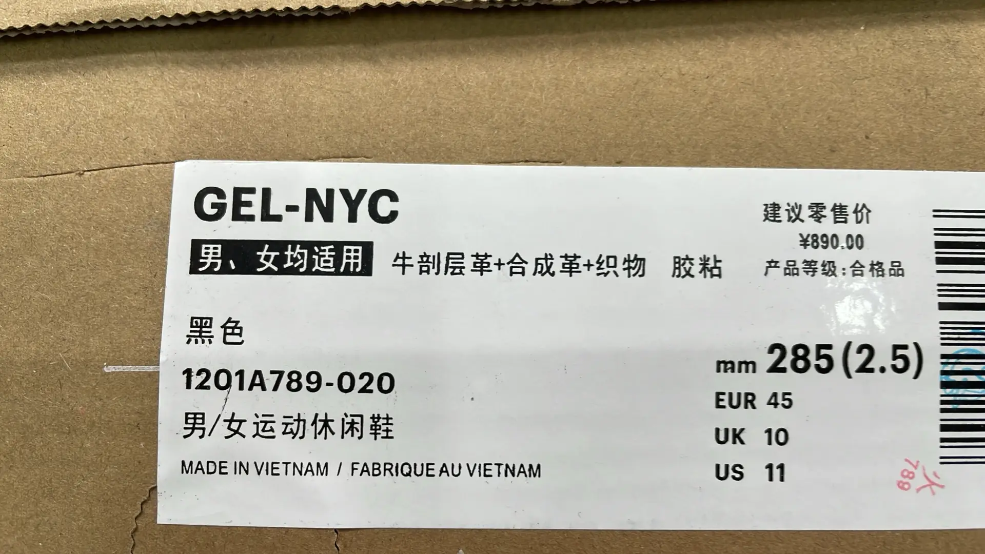 1:1 Batch Asics GEL-NYCshoes  in the Best OopBuy Spreadsheet QC photos